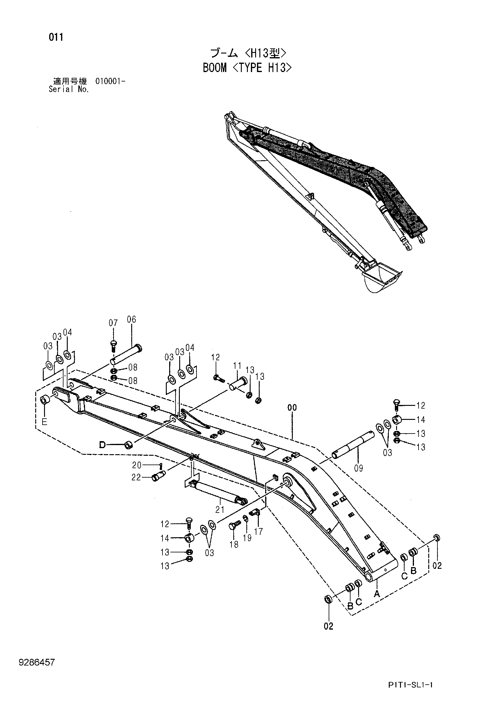 Схема Стрела <тип H13> HITACHI ZX160LC-3