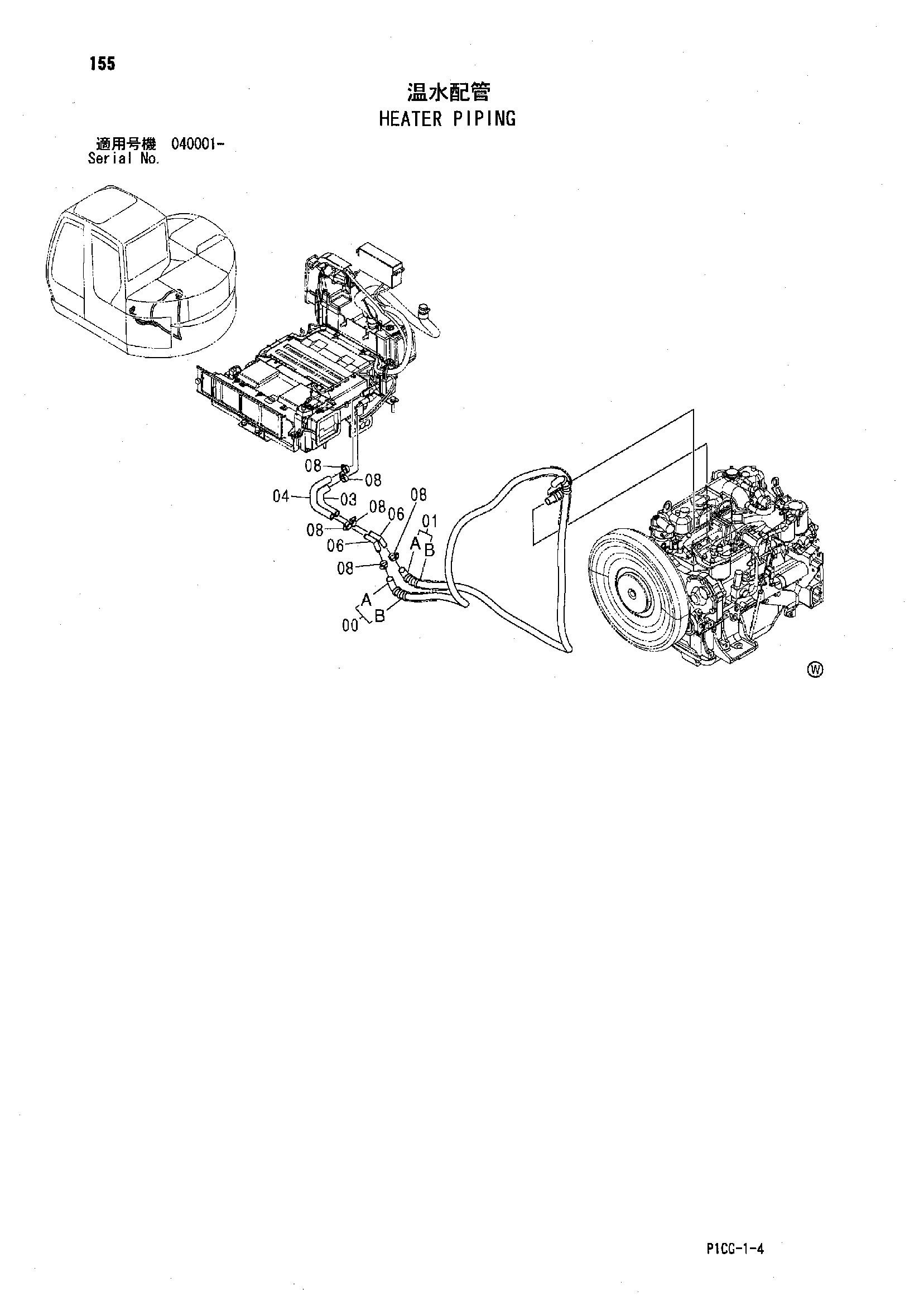Схема Отопитель трубопроводы HITACHI ZX75US-A