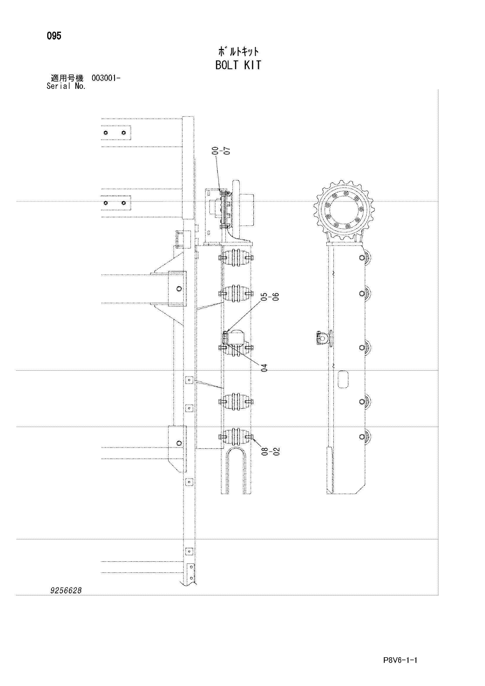 Схема Комплект болтов HITACHI VR408-2