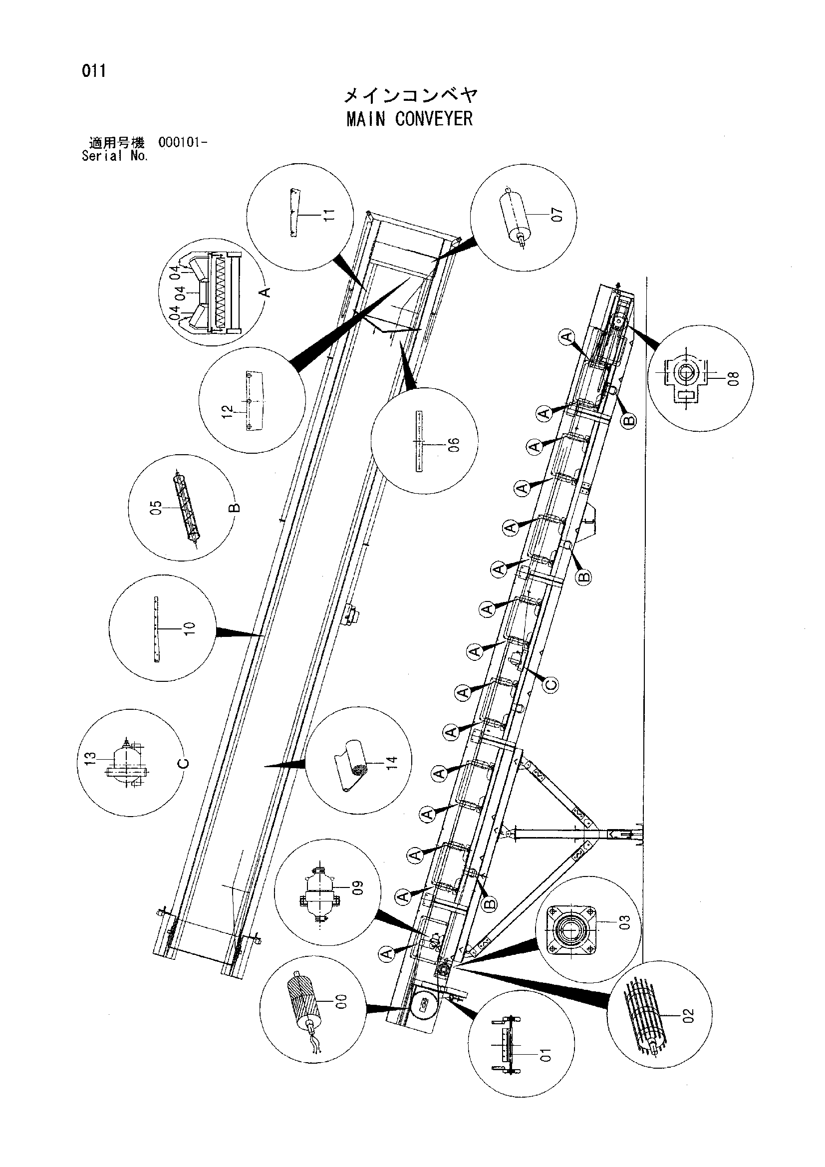 Схема Основной конвейер HITACHI SR-P600