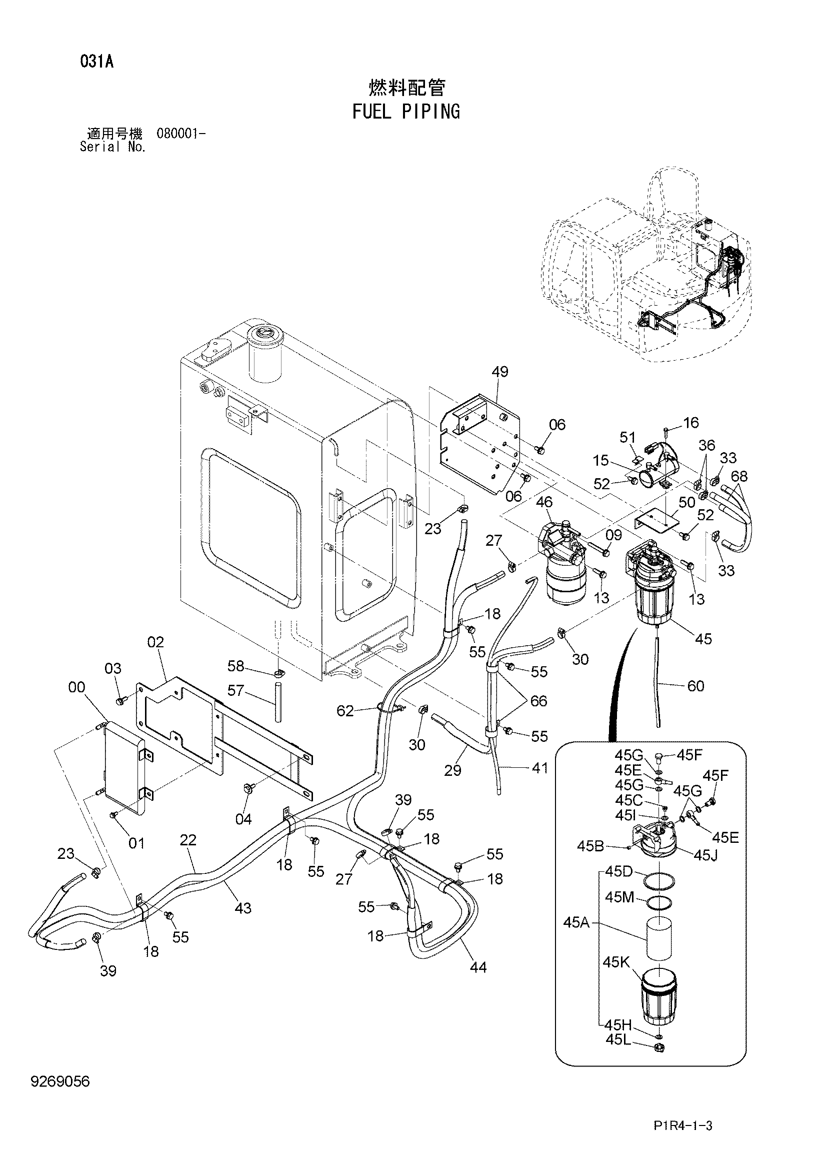 Схема Топливные трубопроводы HITACHI ZX135US-3F-AMS
