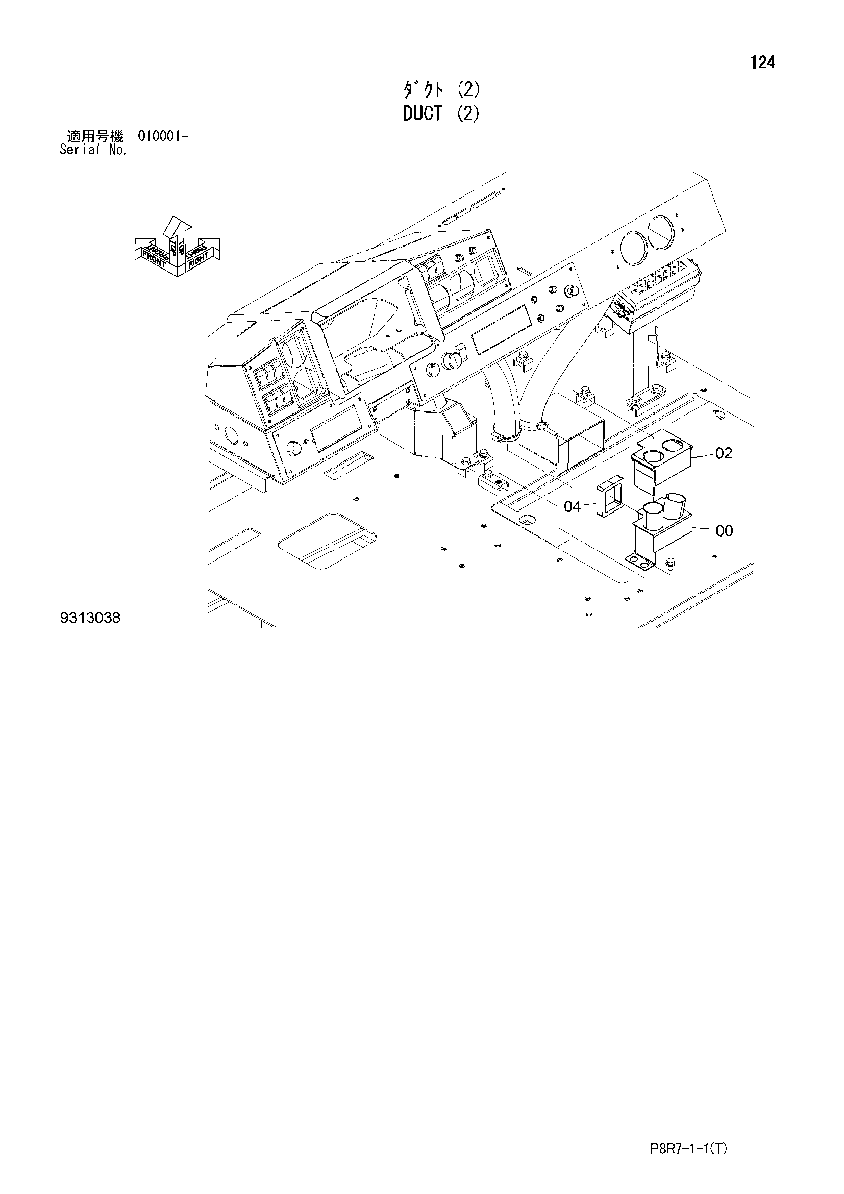 Схема Воздуховод (2) HITACHI EH4000AC2