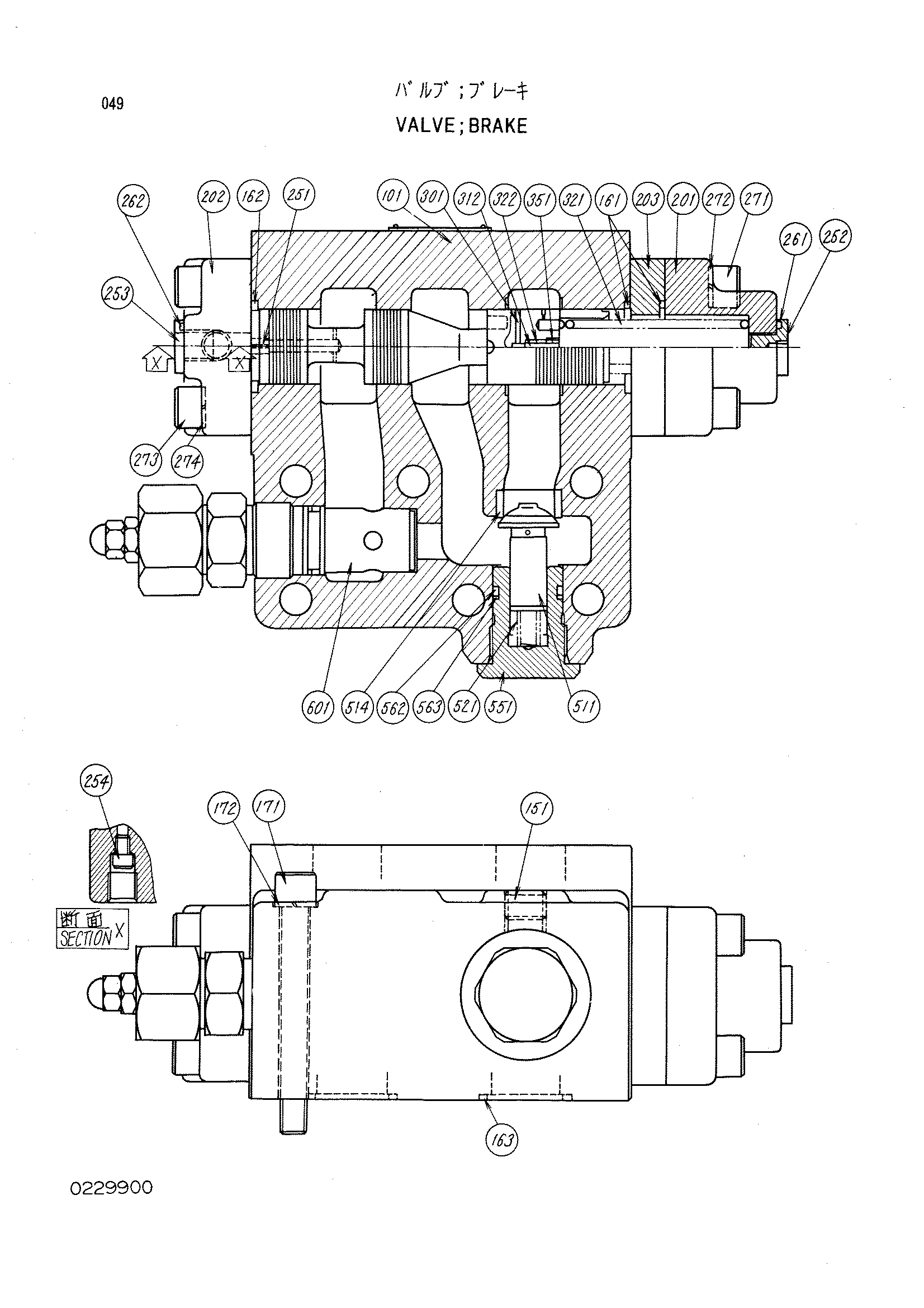 Схема Тормозной клапан HITACHI KH100D