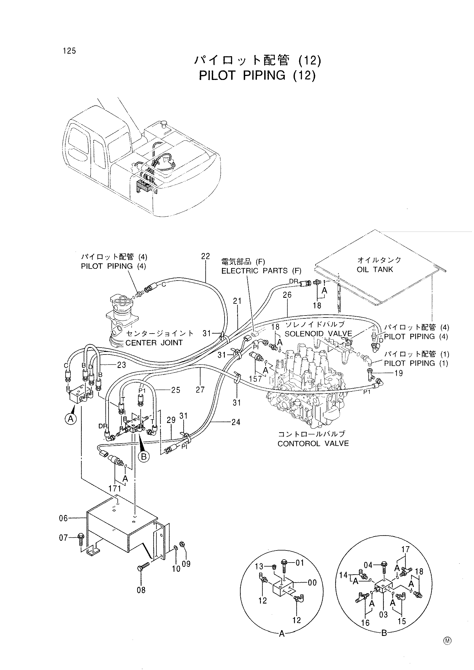 Схема Пилотные гидролинии (12) HITACHI MA145-5