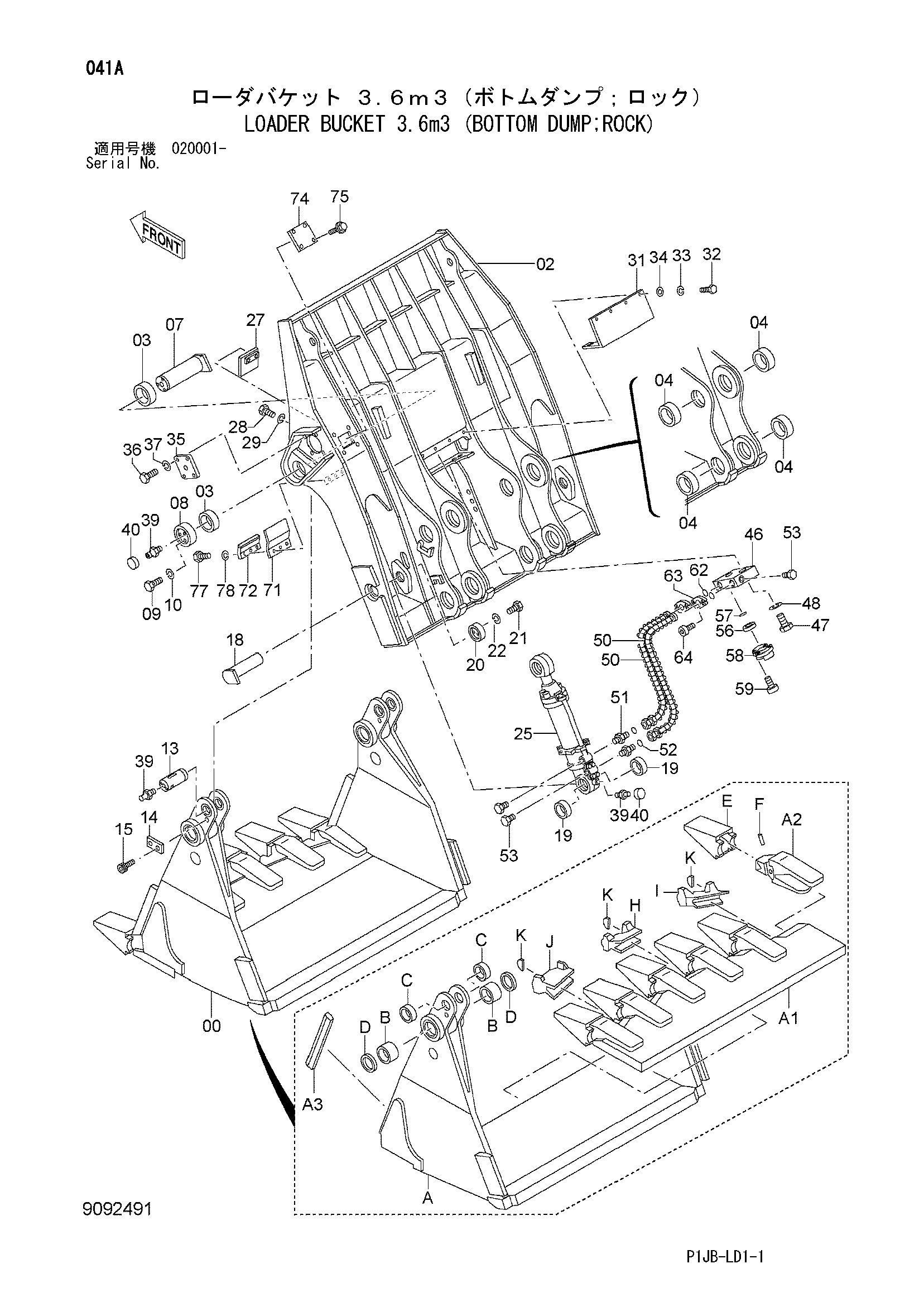 Схема Погрузчик ковш 3.6m3 (нижний разгрузка скальный) HITACHI ZX870H-3