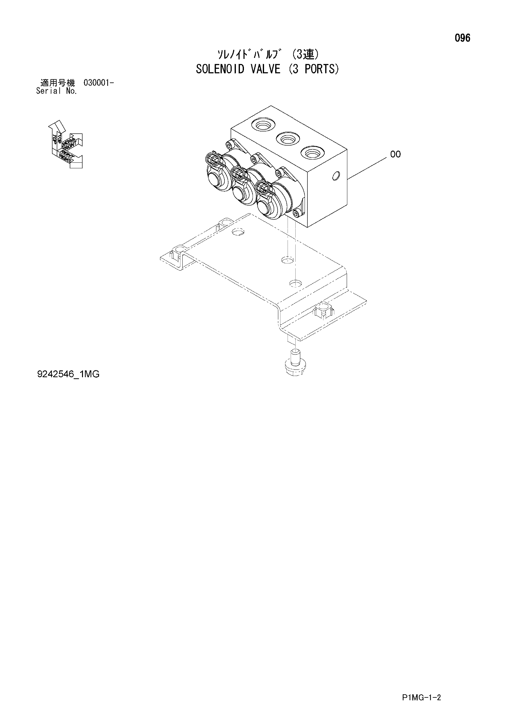 Схема Электромагнитный клапан (3 порты) HITACHI ZX40UR-2DU