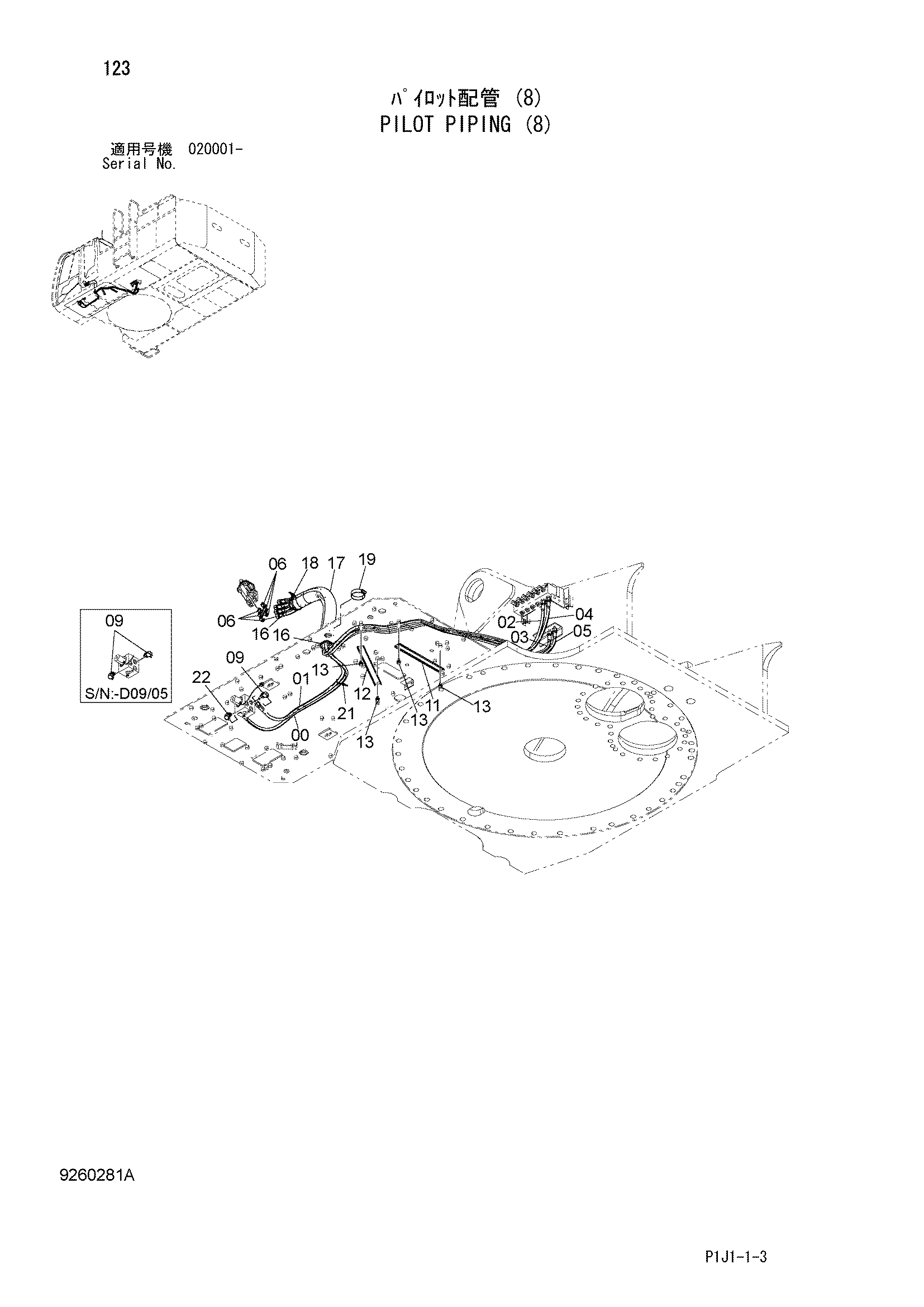 Схема Пилотные гидролинии (8) HITACHI ZX470H-3F