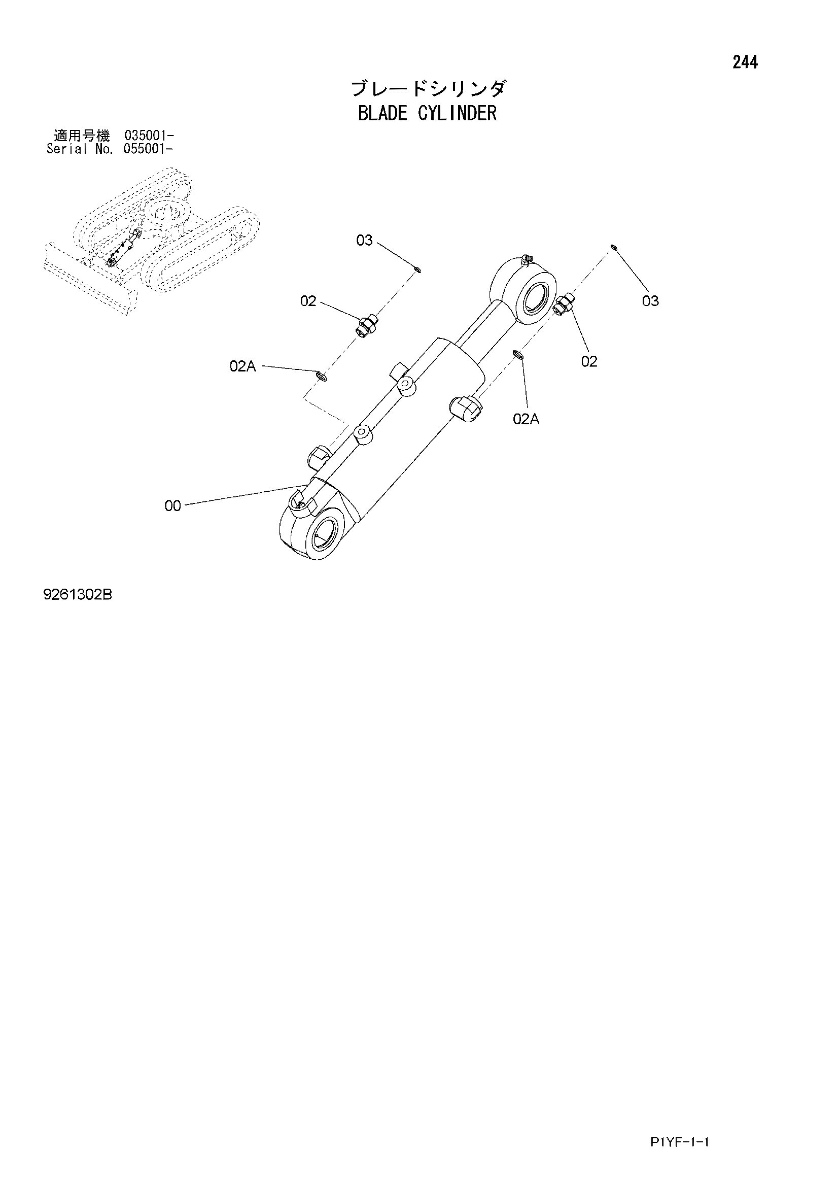 Схема Гидроцилиндр отвала HITACHI ZX40UR-3