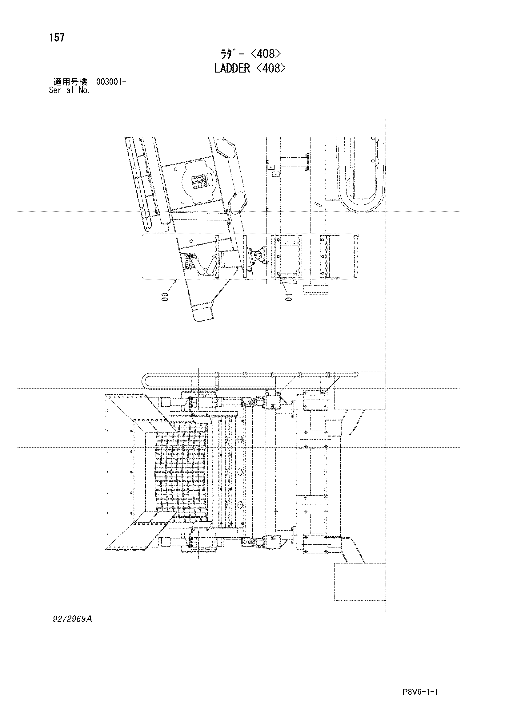Схема Лестница <408> HITACHI VR308-2