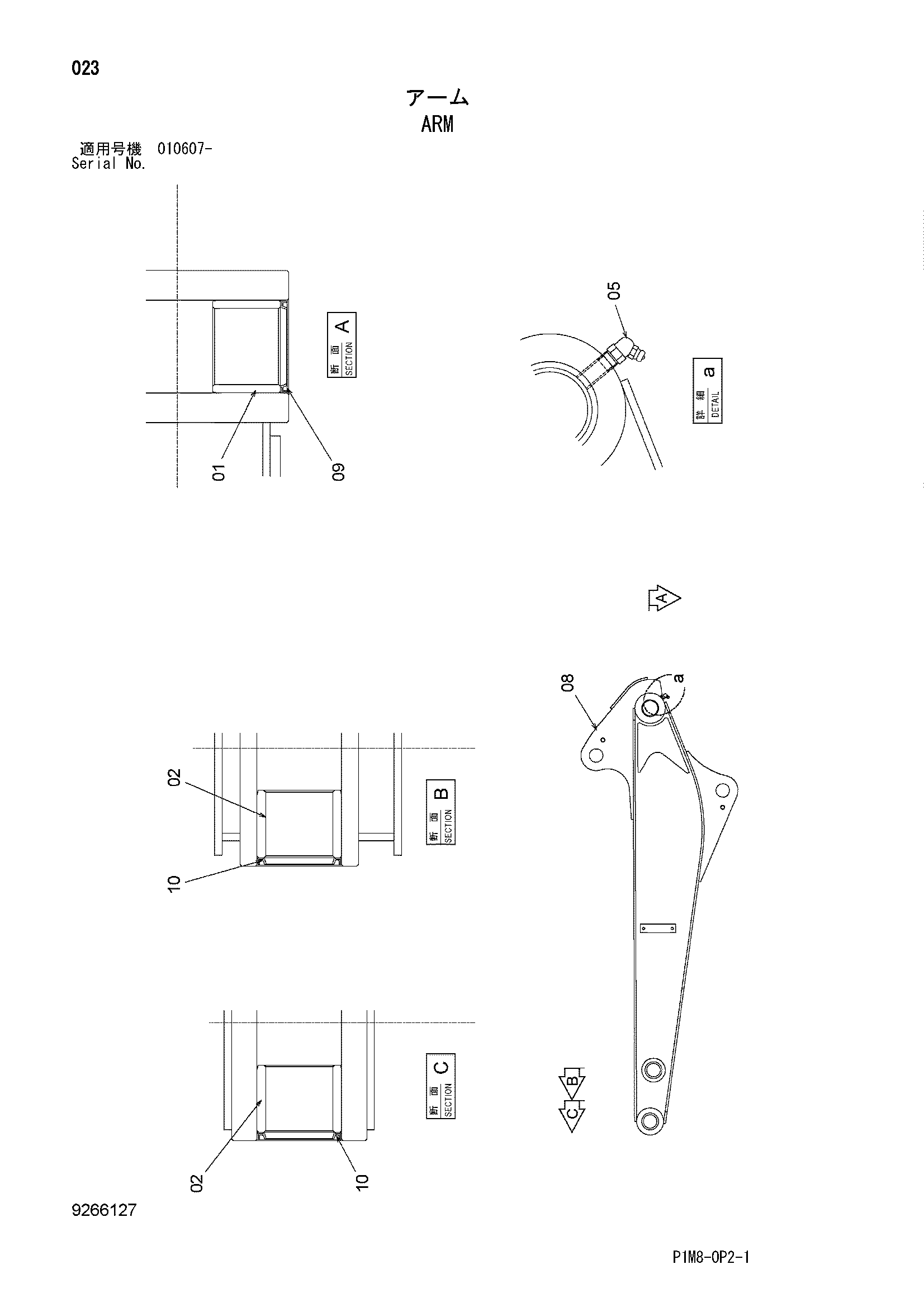 Схема Рукоять HITACHI ZX35U-2