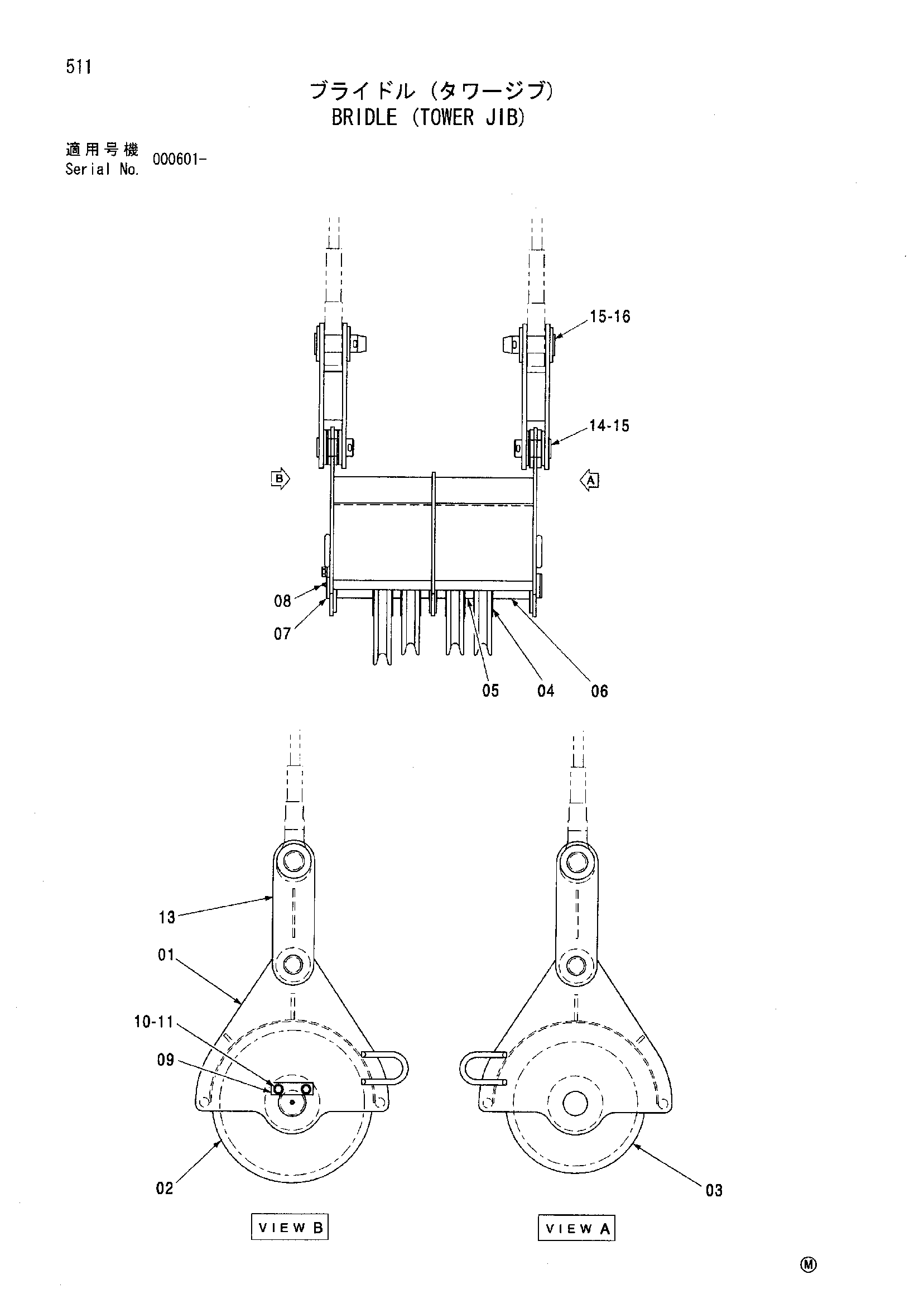 Схема Бридле (башенный гусёк стрелы) HITACHI SCX700