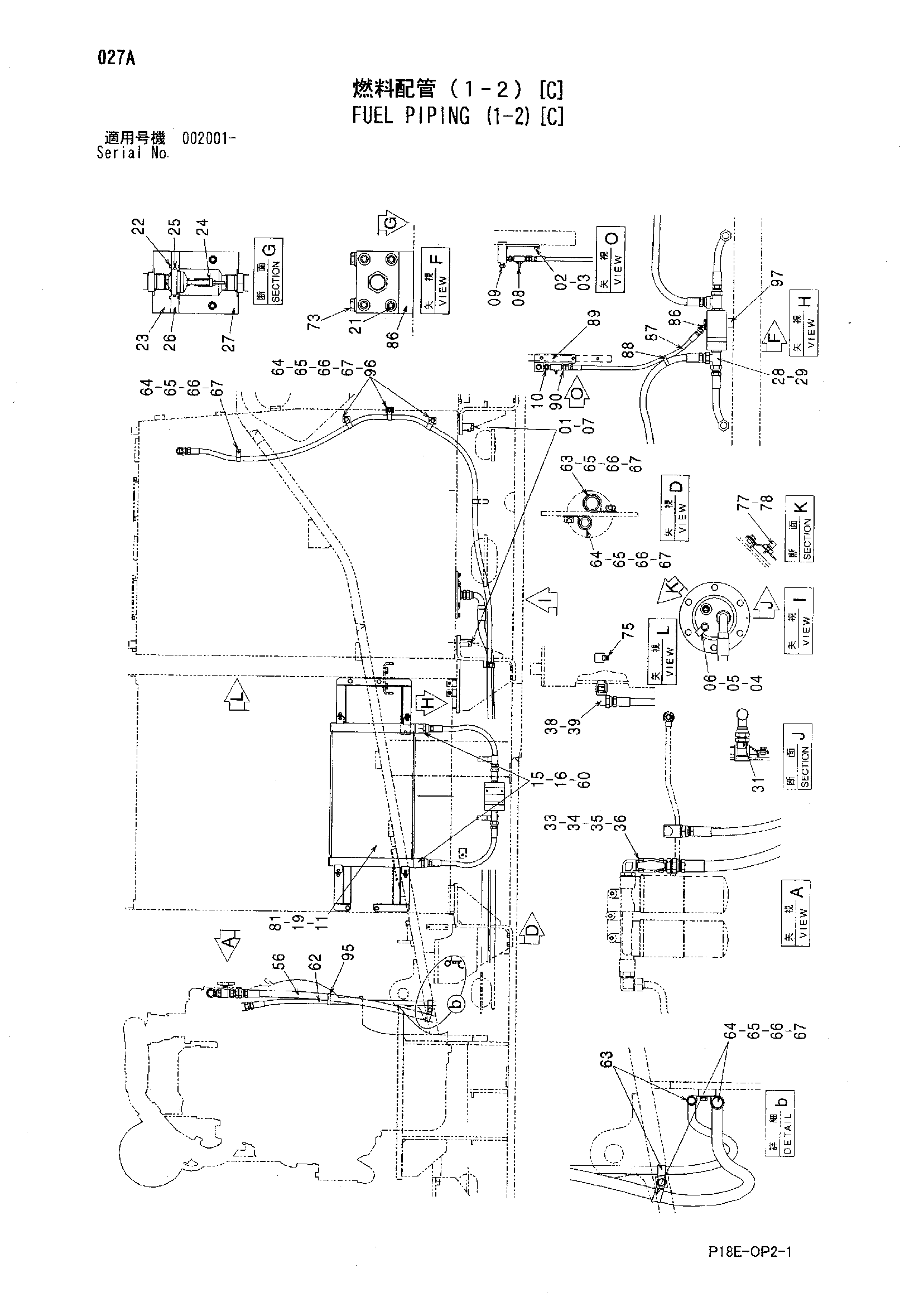 Схема Топливные трубопроводы (1-2)[C] HITACHI EX1200-5C