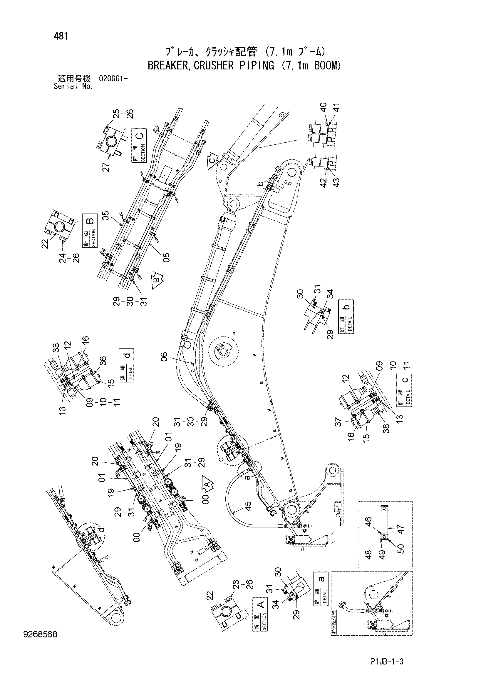 Схема Гидромолот, гидроножницы трубопроводы (7.1m стрела) HITACHI ZX850-3