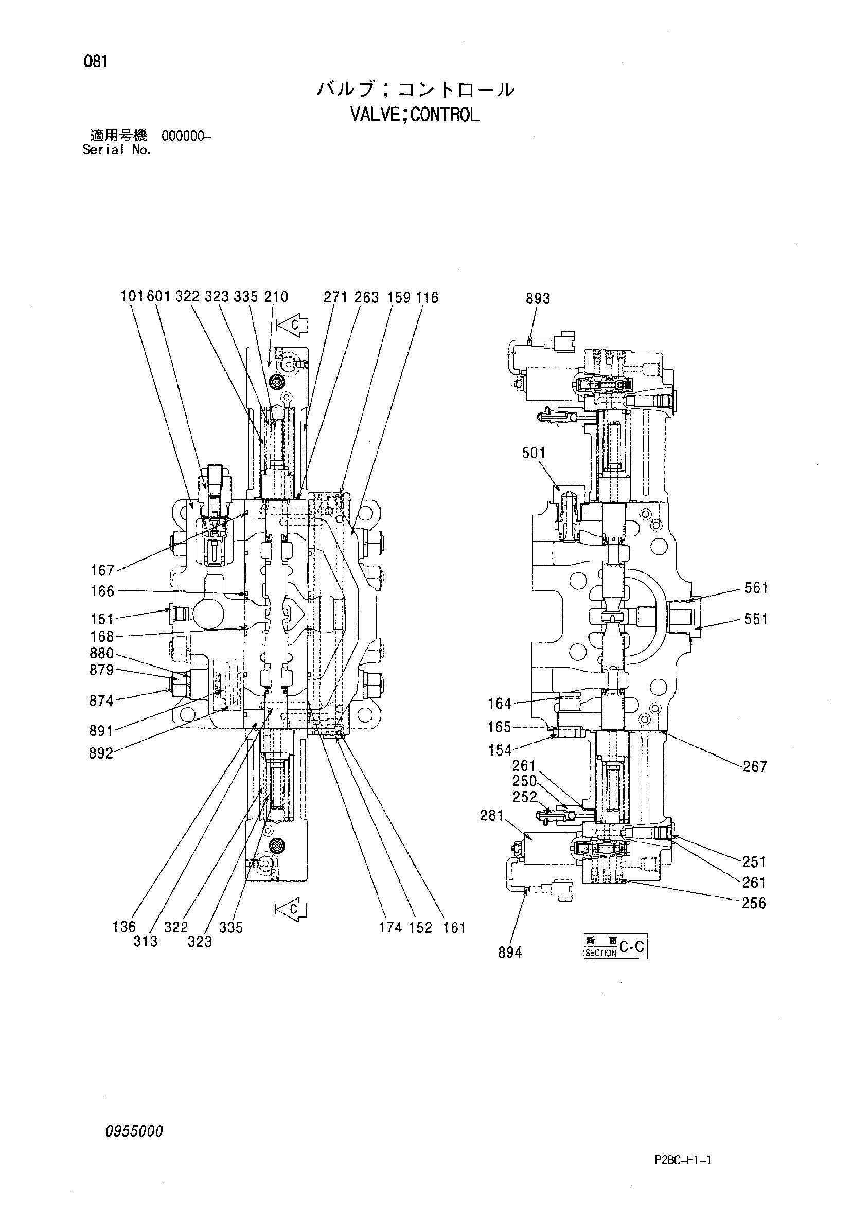 Схема Гидрораспределитель HITACHI 218HSL