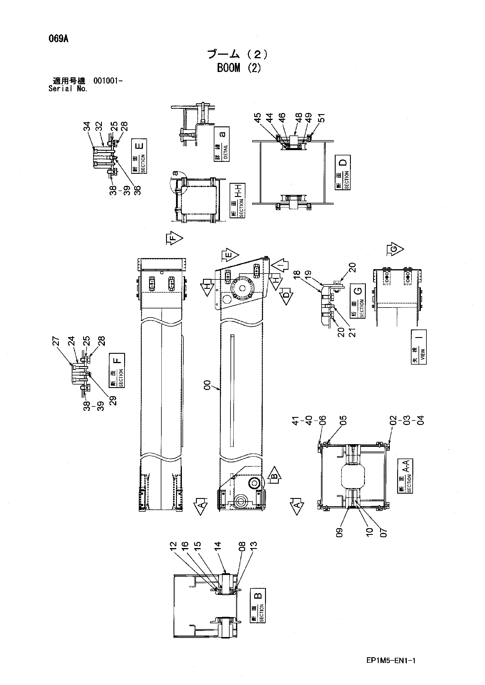 Схема Стрела (2) HITACHI HX140B-2
