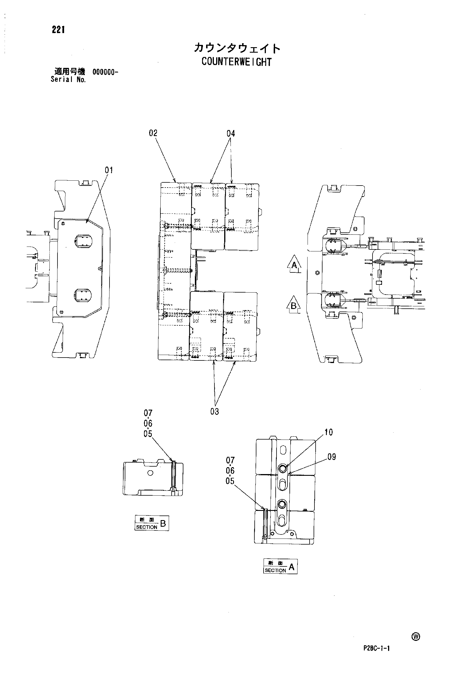 Схема Противовес HITACHI 218HSL