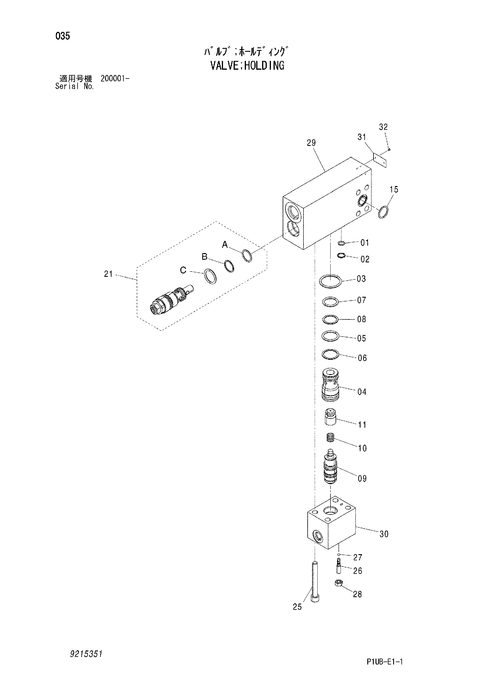Схема Удерживающий клапан HITACHI RX2300-3