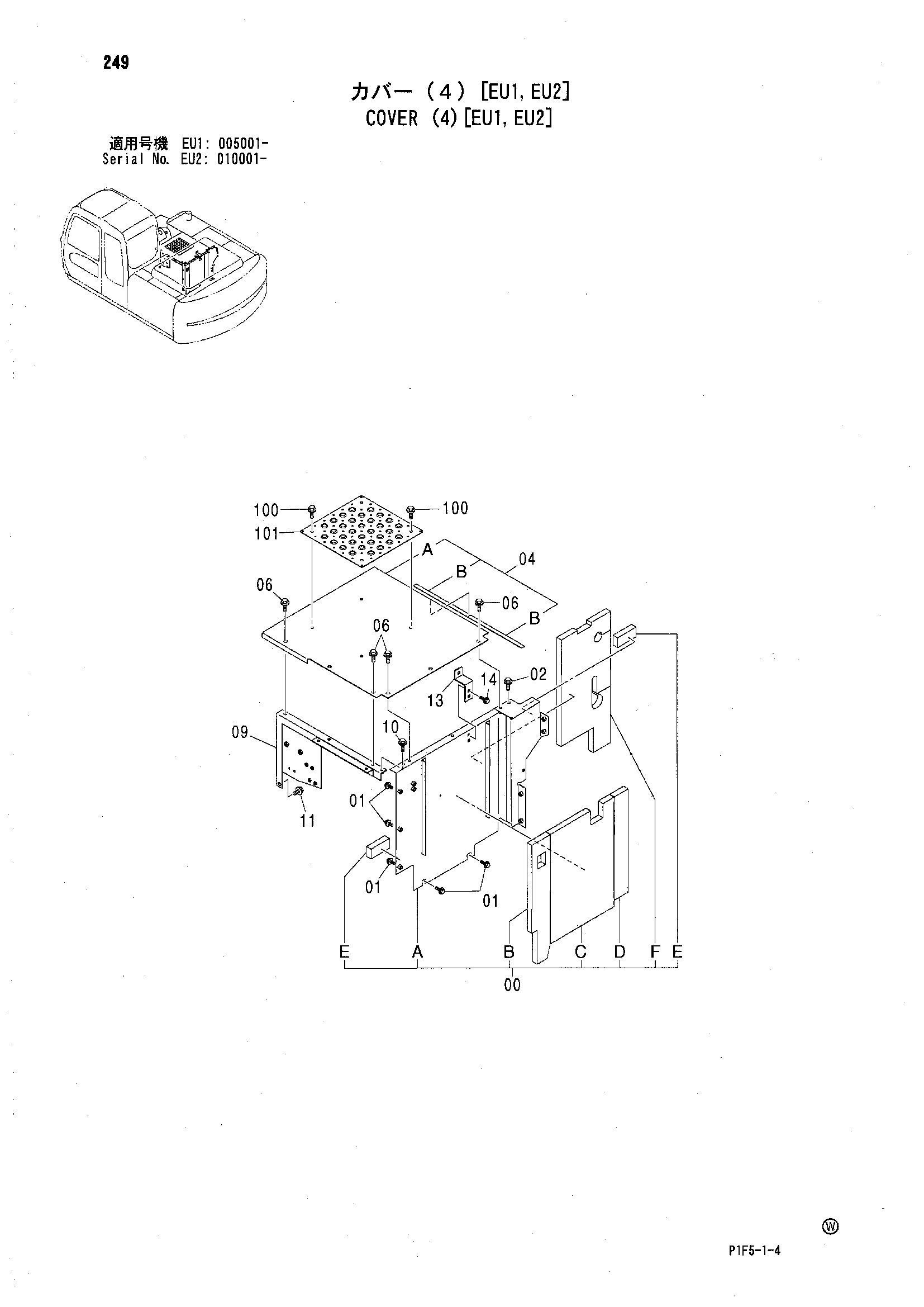 Схема Крышка (4)[EU1, EU2] HITACHI ZX180LC