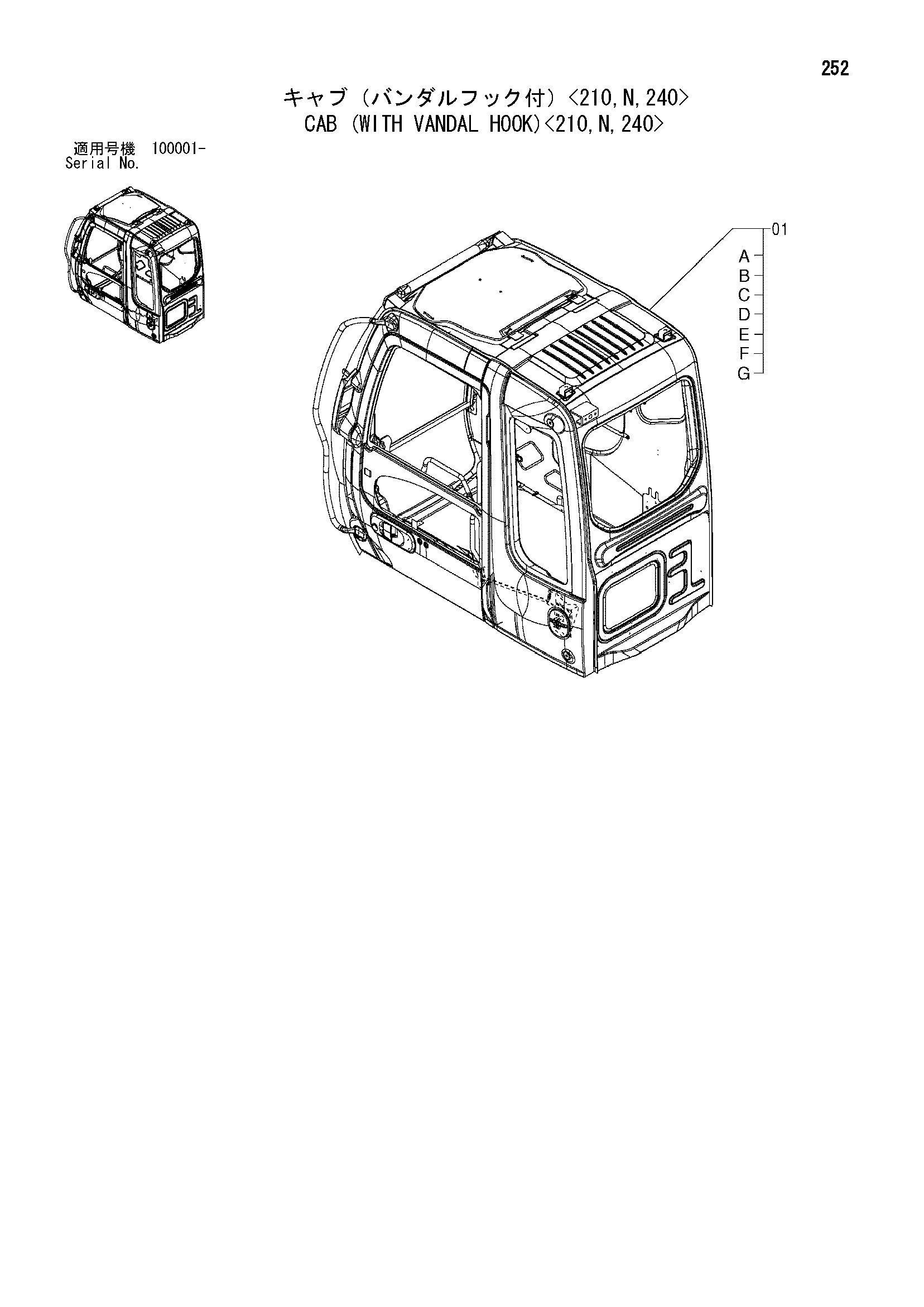 Схема Кабина (с вандал крюк)<210, N, 240> HITACHI ZX200
