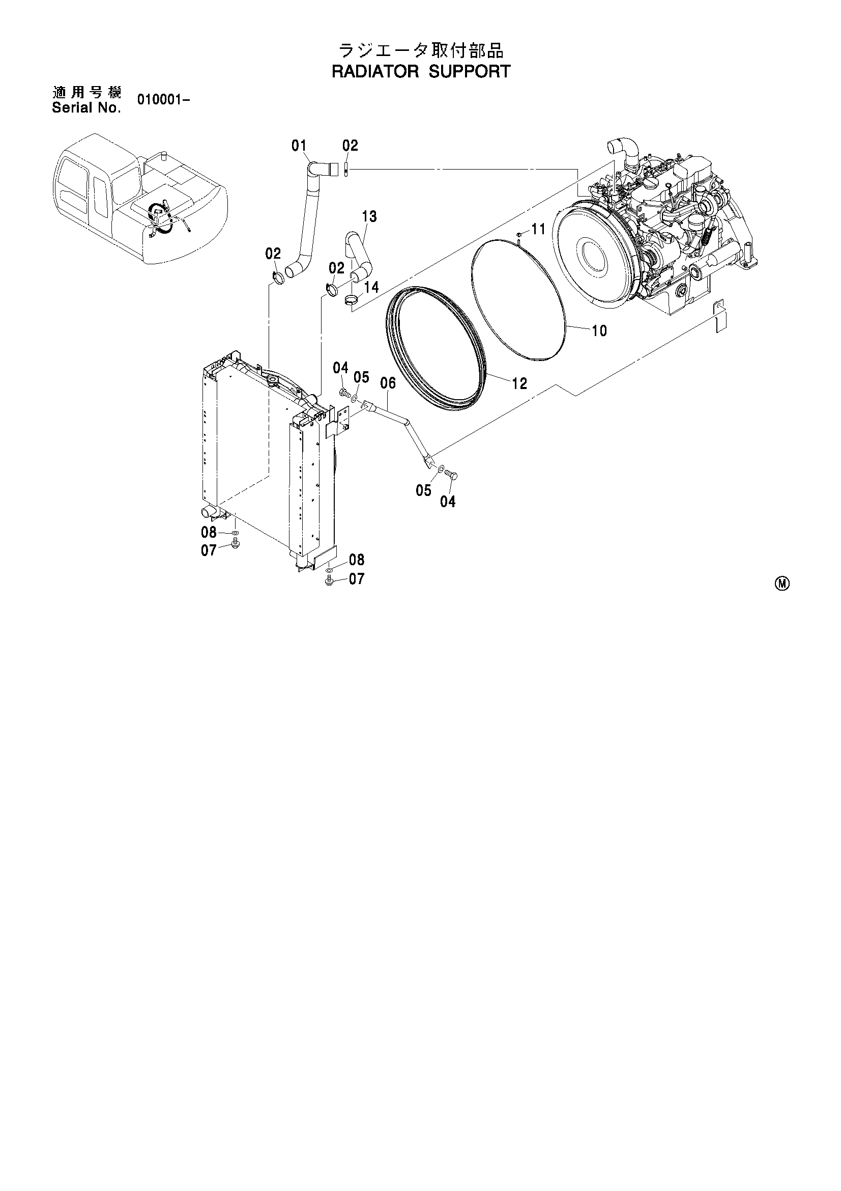 Схема Опора радиатора HITACHI ZX110