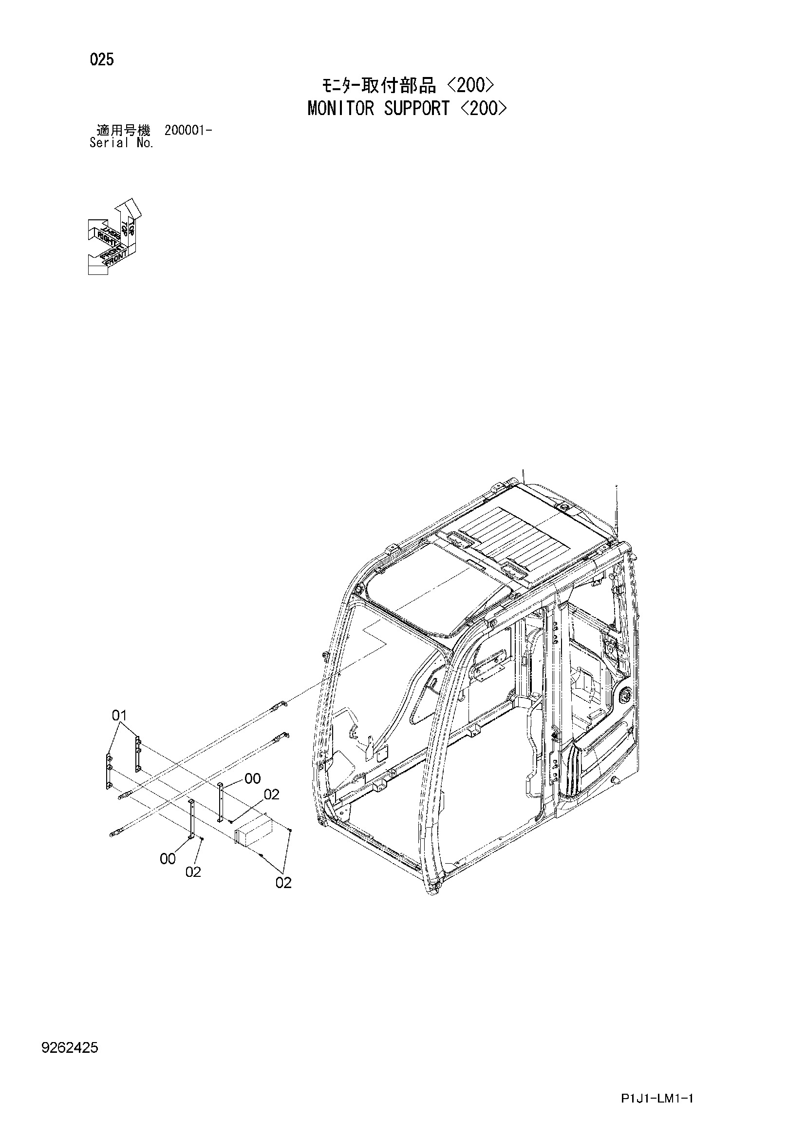 Схема Монитор опора <200> HITACHI ZX470H-3