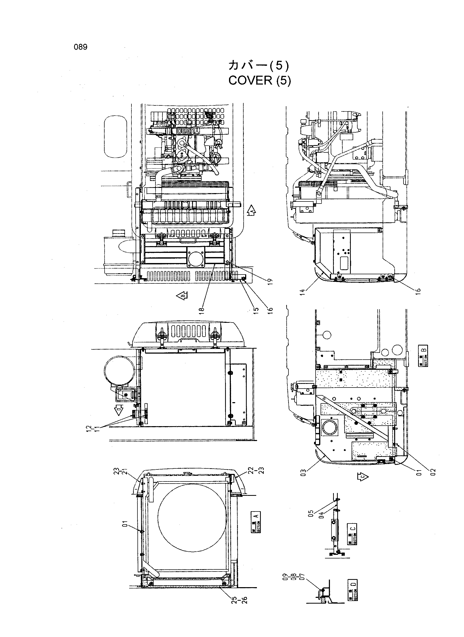 Схема Крышка (5) HITACHI HR1200SG