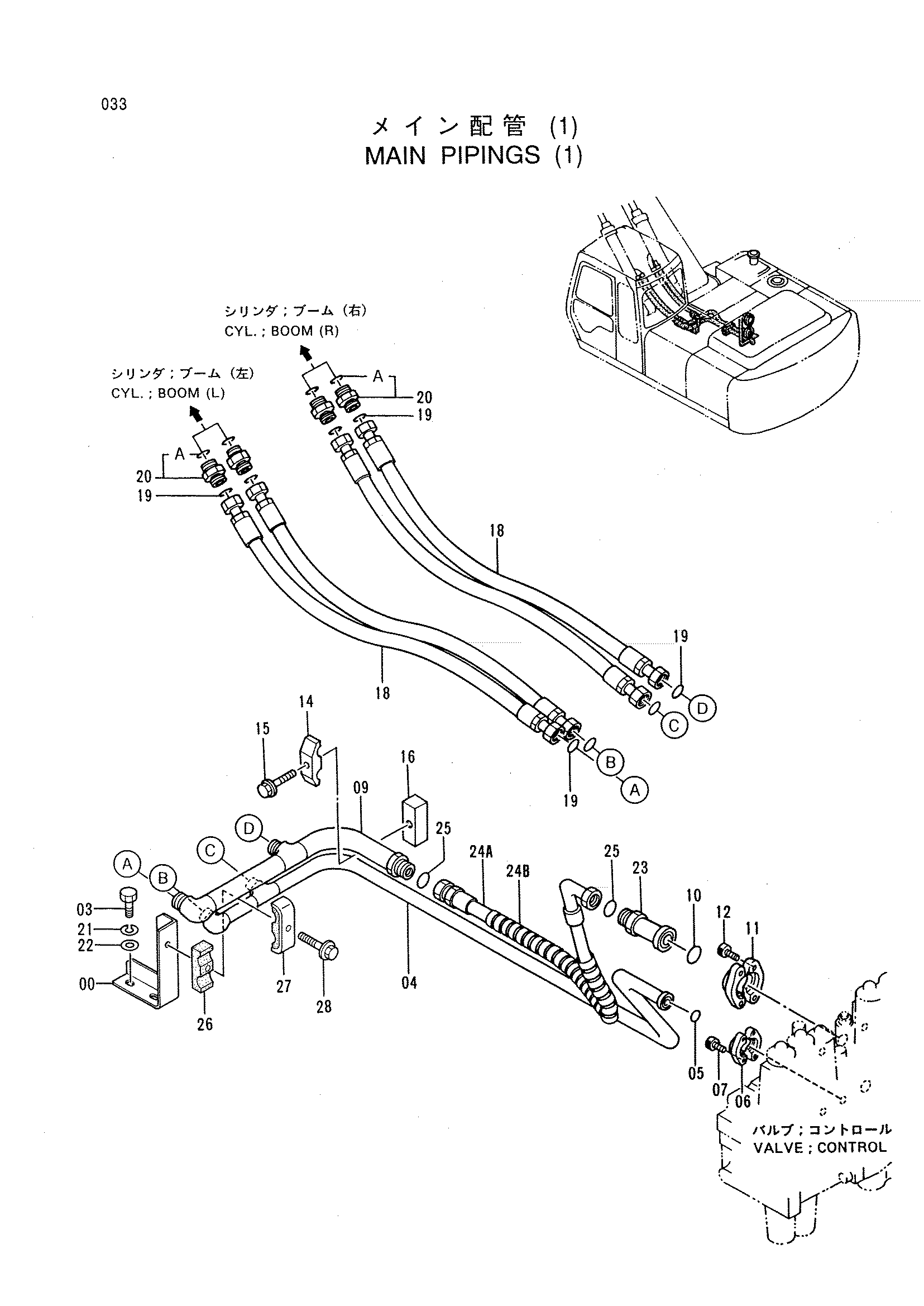 Схема Основной трубопроводы (1) HITACHI EX200-3