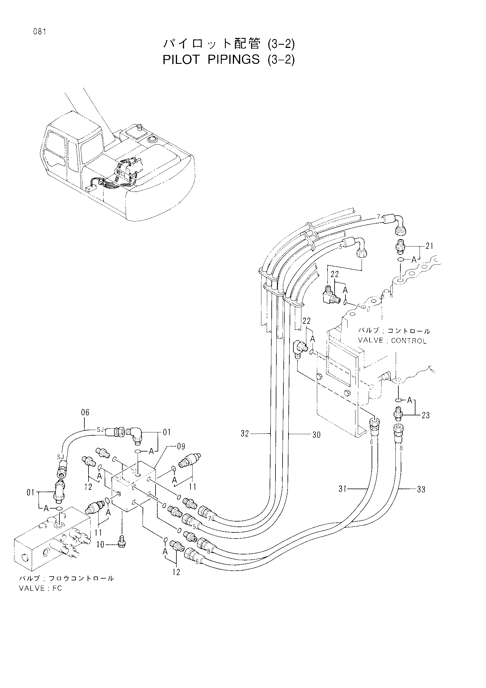 Схема Пилотный трубопроводы (3-2) HITACHI EX200-3