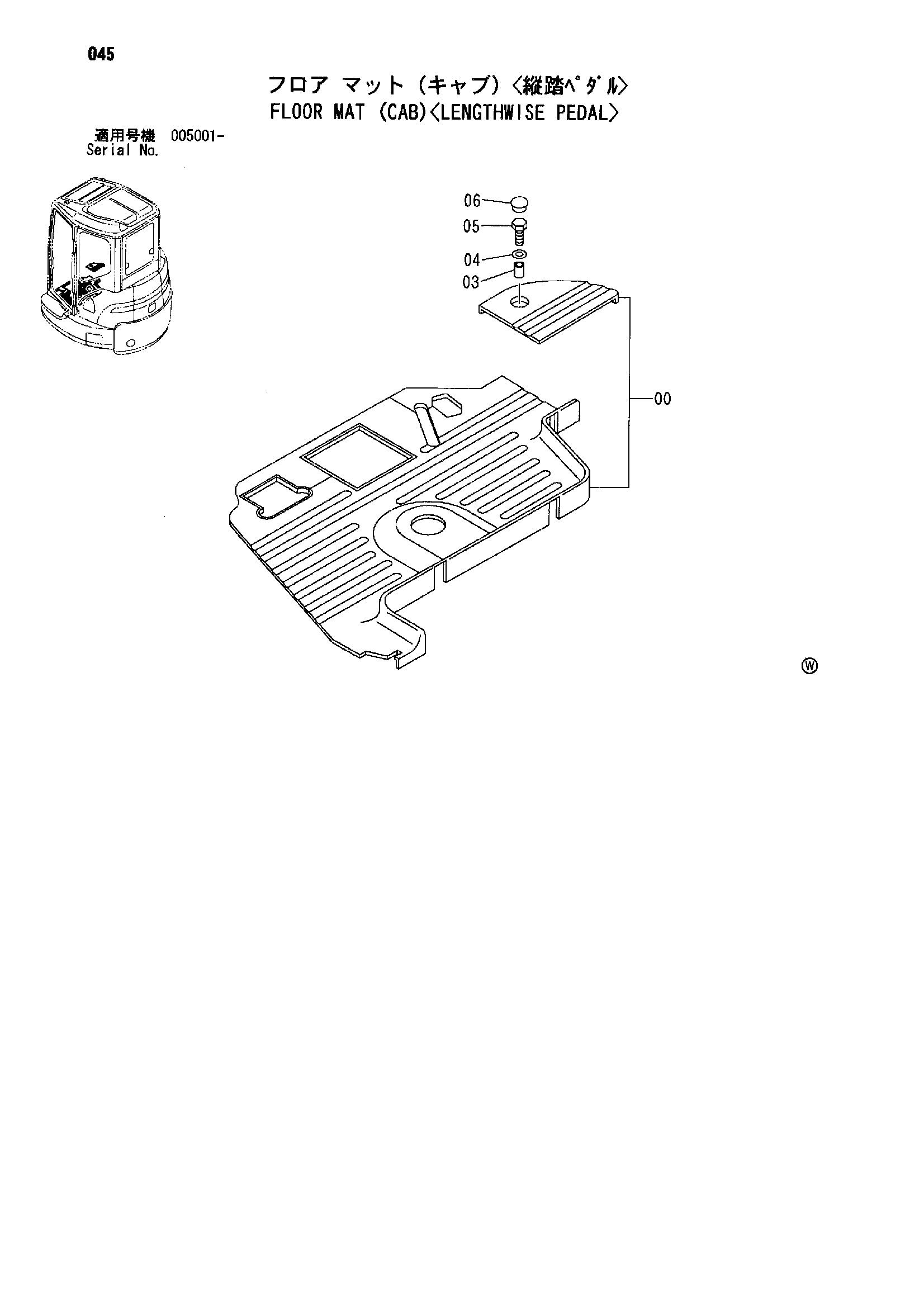 Схема Схема 045 HITACHI ZX35U-A