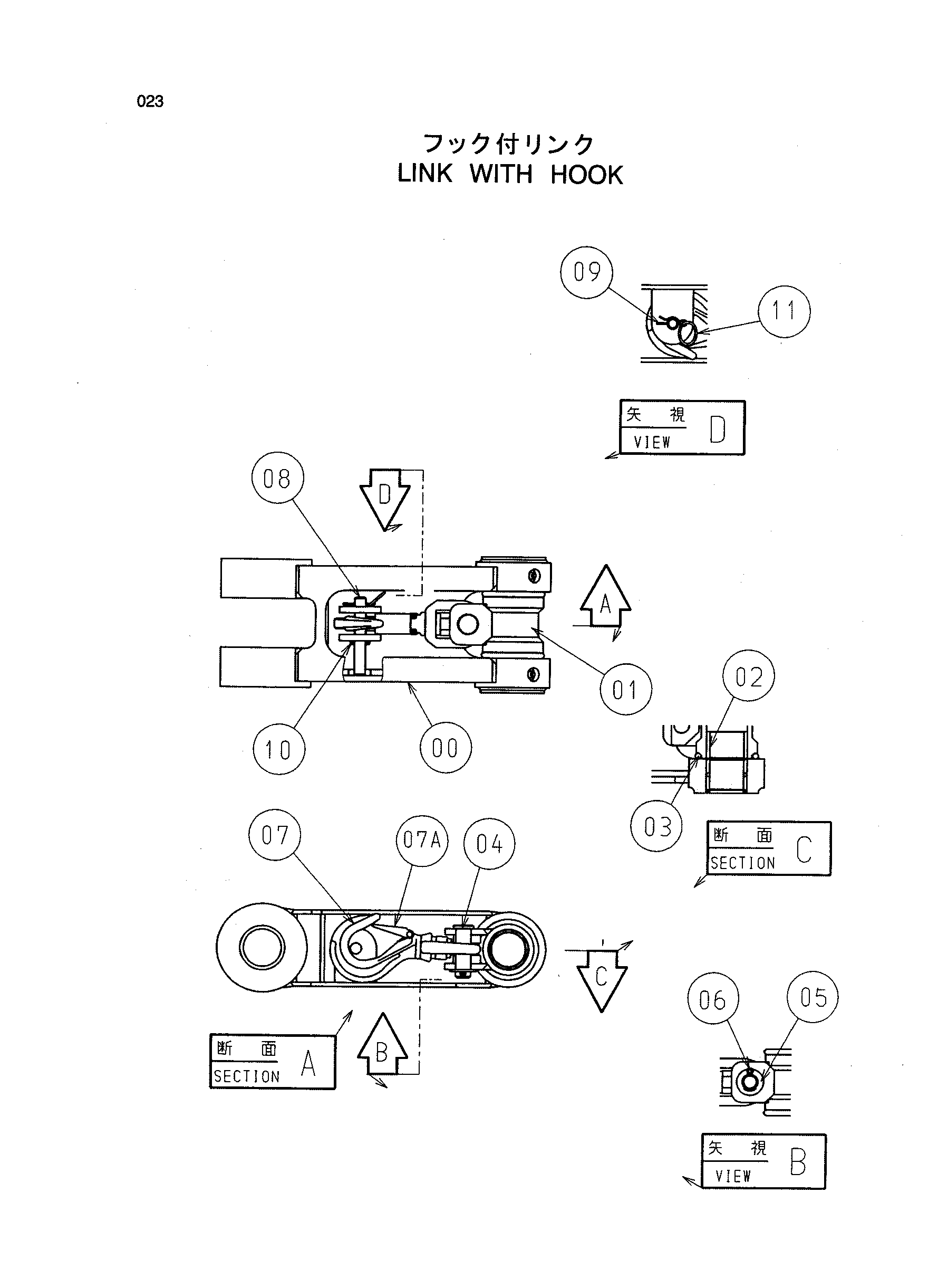 Схема Тяга с крюк HITACHI ZX75US