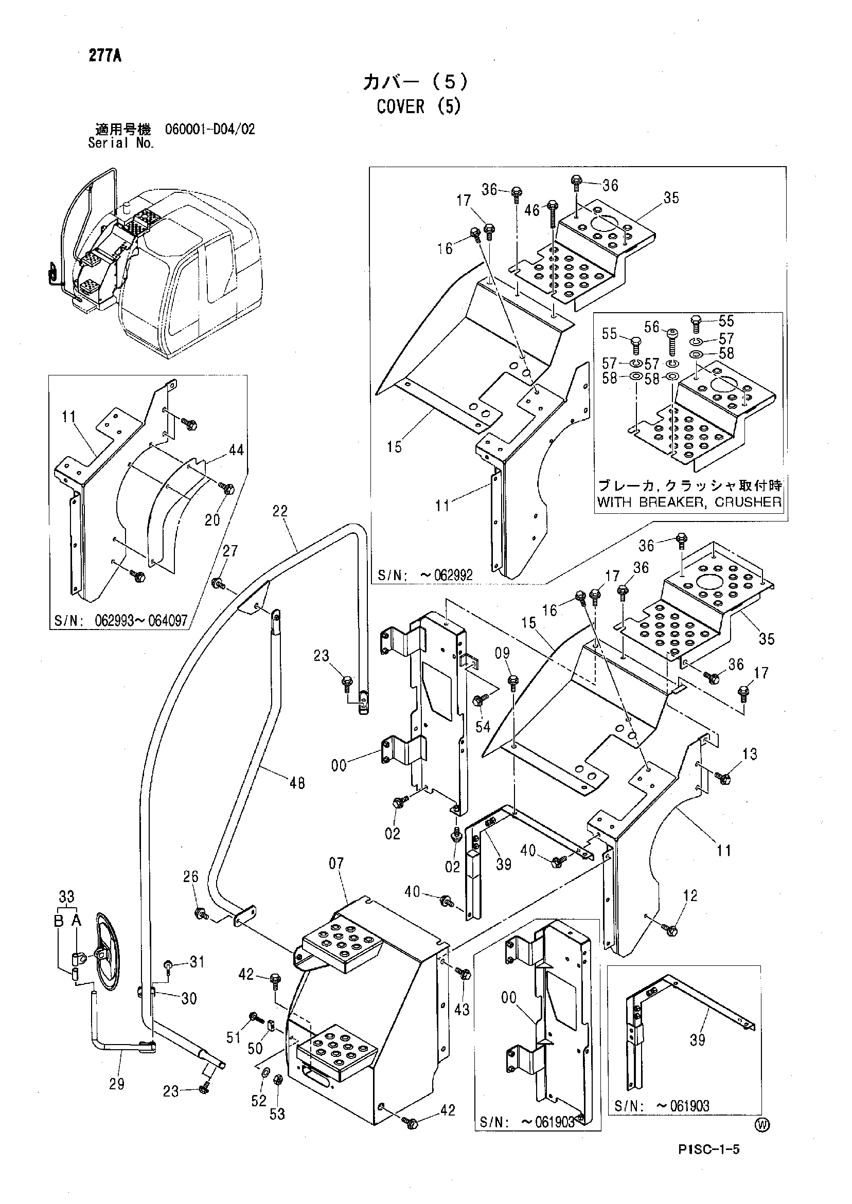 Схема Крышка (5) HITACHI ZX135US-E