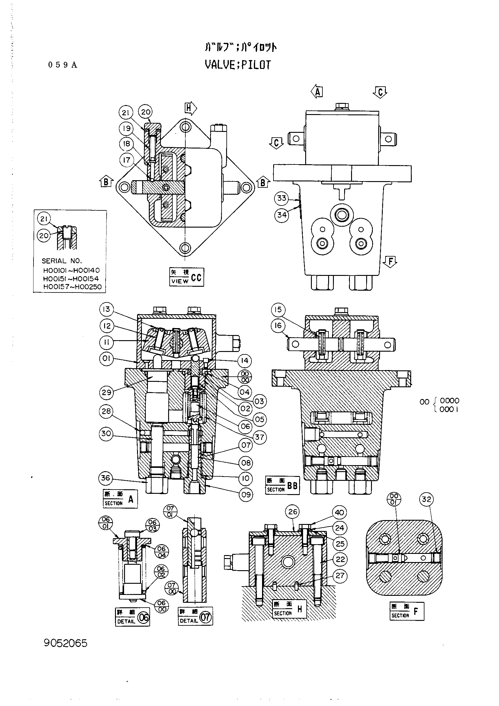 Схема Пилотный клапан HITACHI UH181