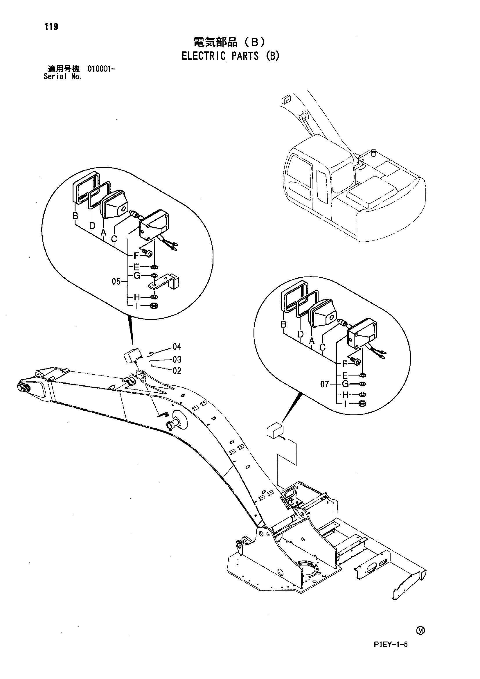 Схема Электрооборудование (B) HITACHI ZX110