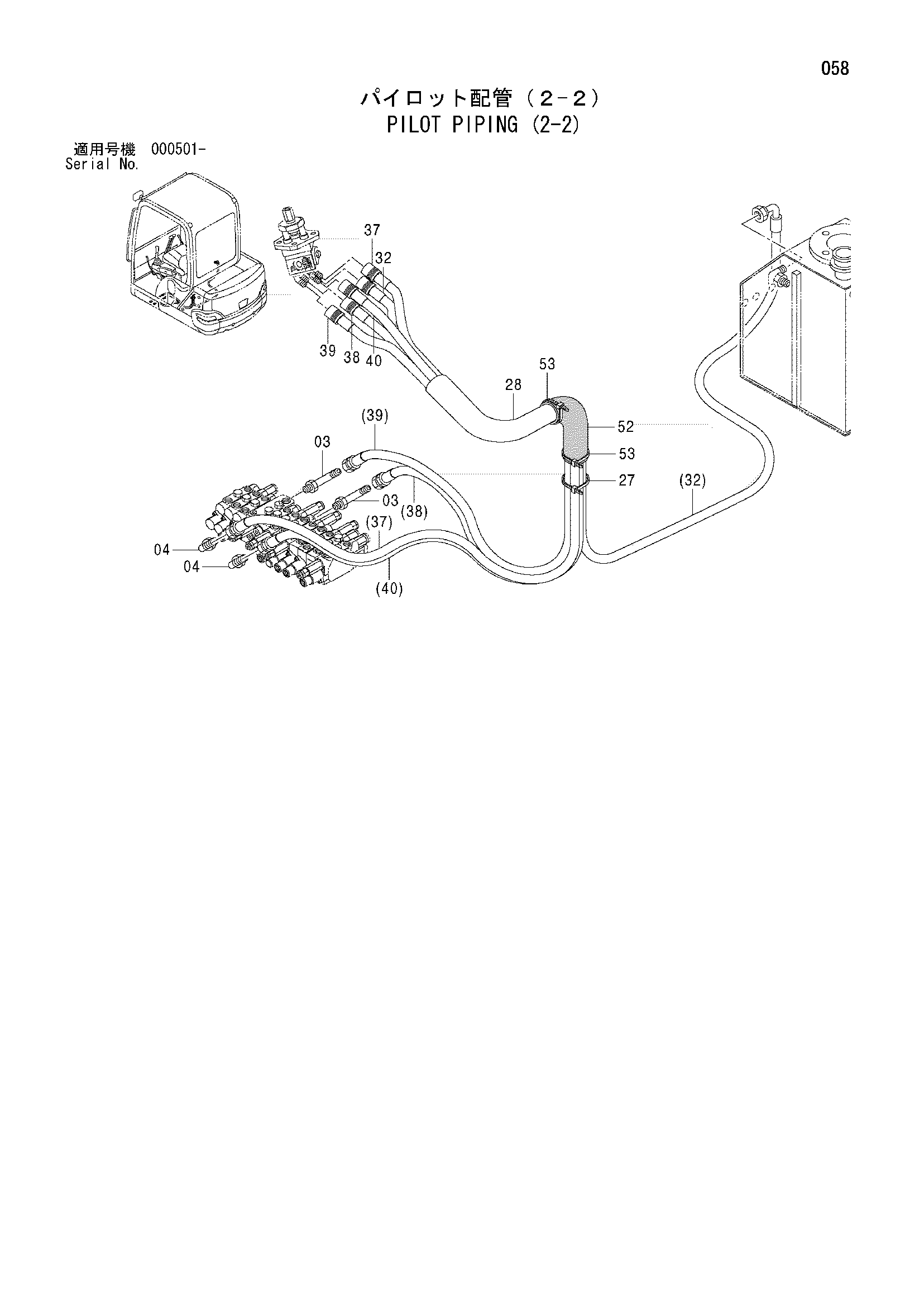 Схема Пилотные гидролинии (2-2) HITACHI ZX25