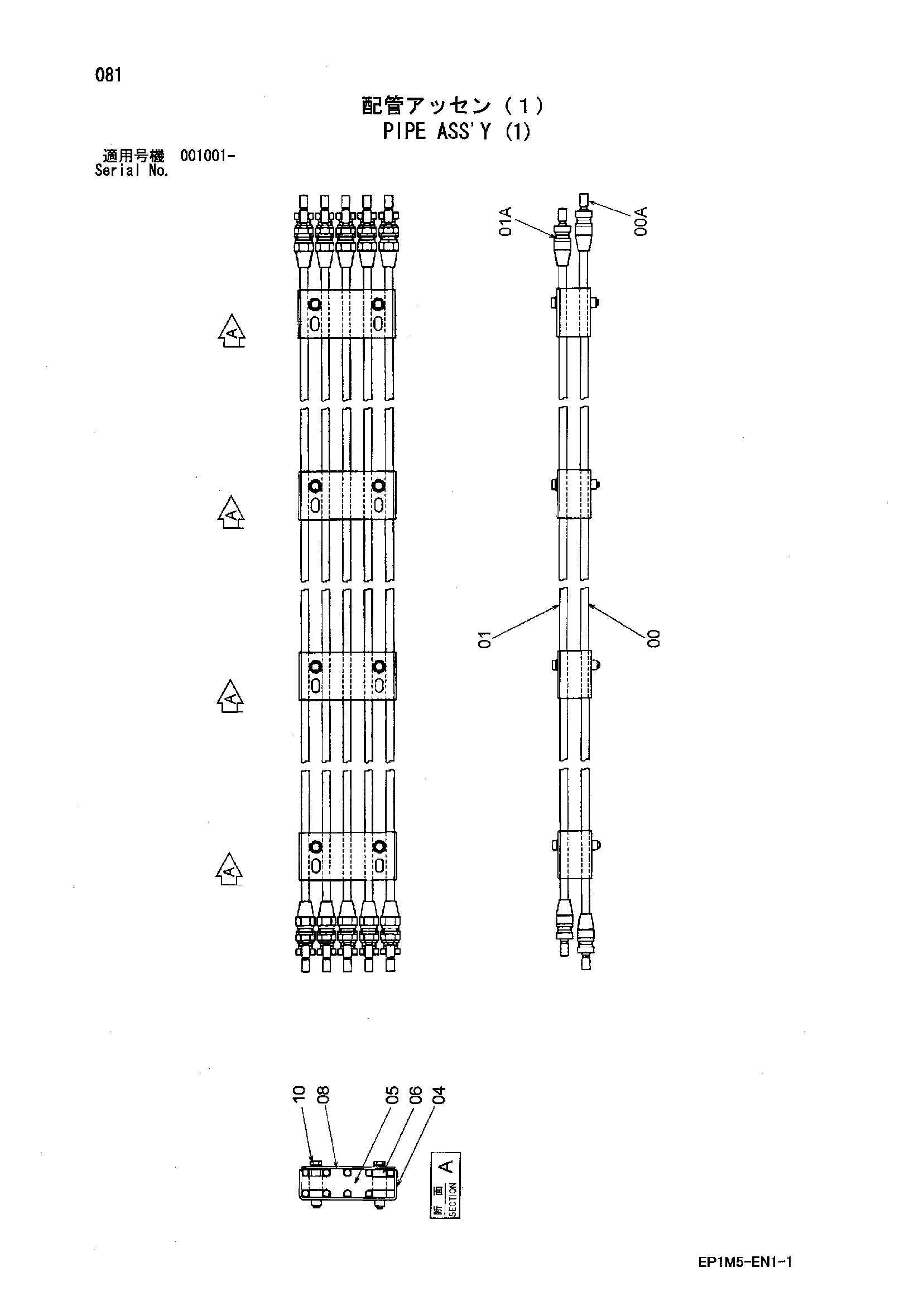 Схема Трубка в сборе (1) HITACHI HX140B-2