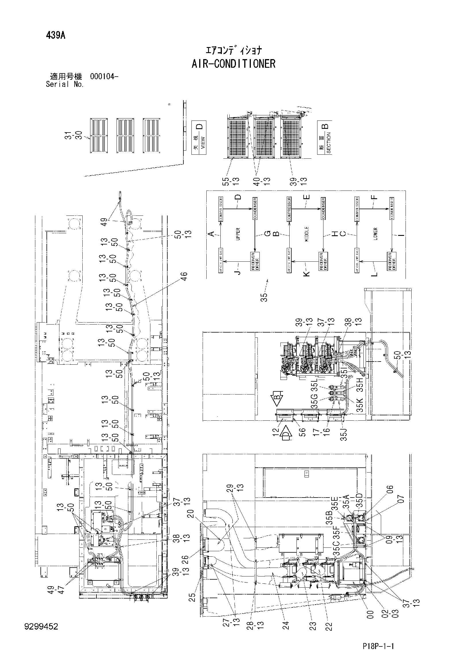 Схема Кондиционер HITACHI EX8000-6