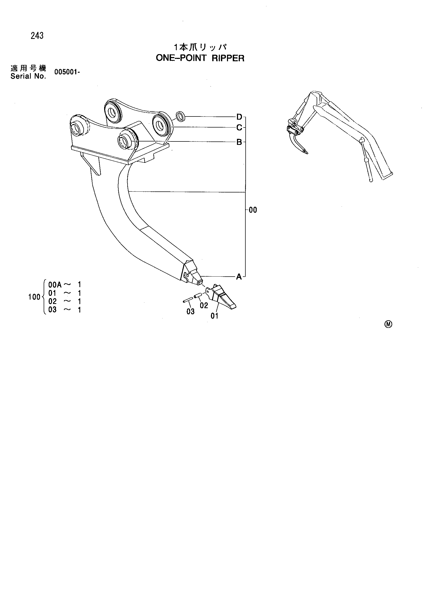 Схема Однозубый рыхлитель HITACHI ZX160