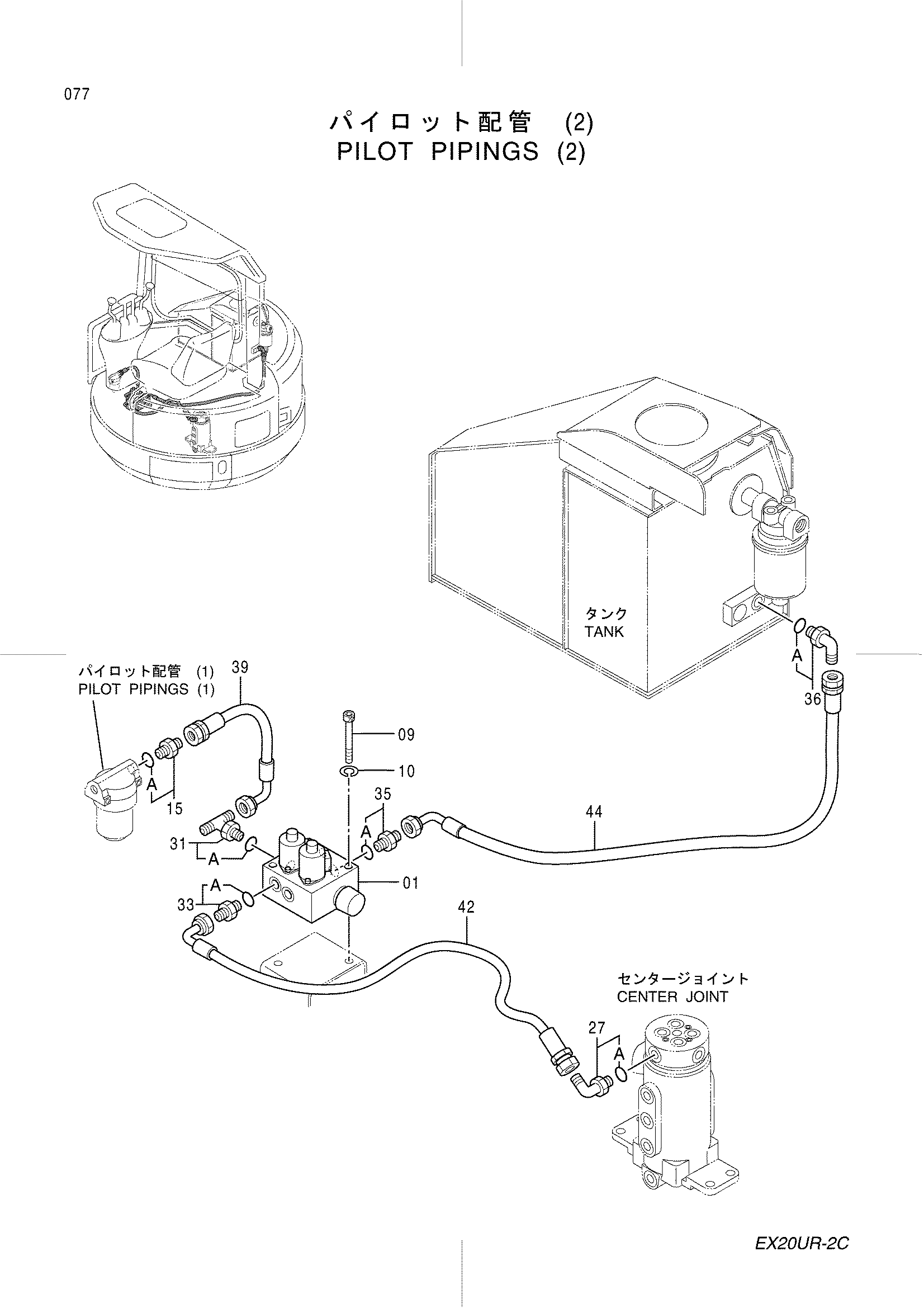 Схема Пилотный трубопроводы (2) HITACHI EX20UR-2C