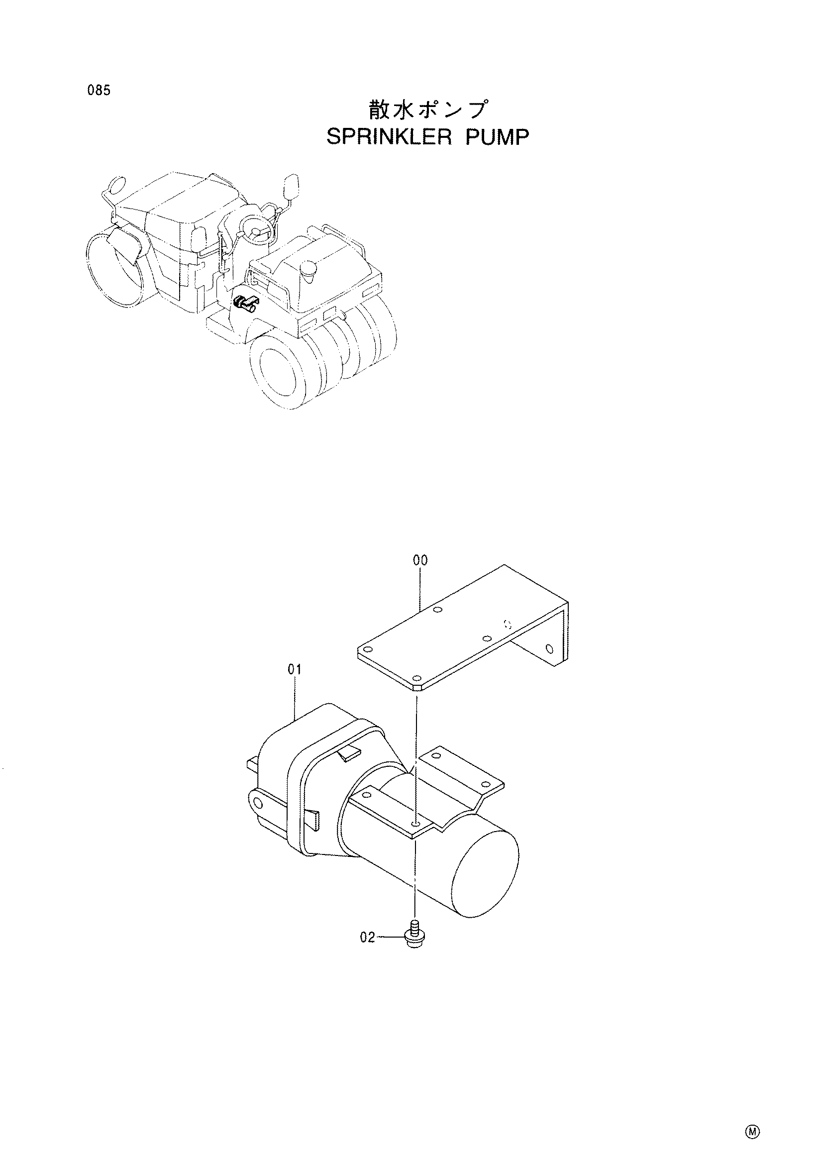 Схема Насос системы орошения HITACHI CC150C