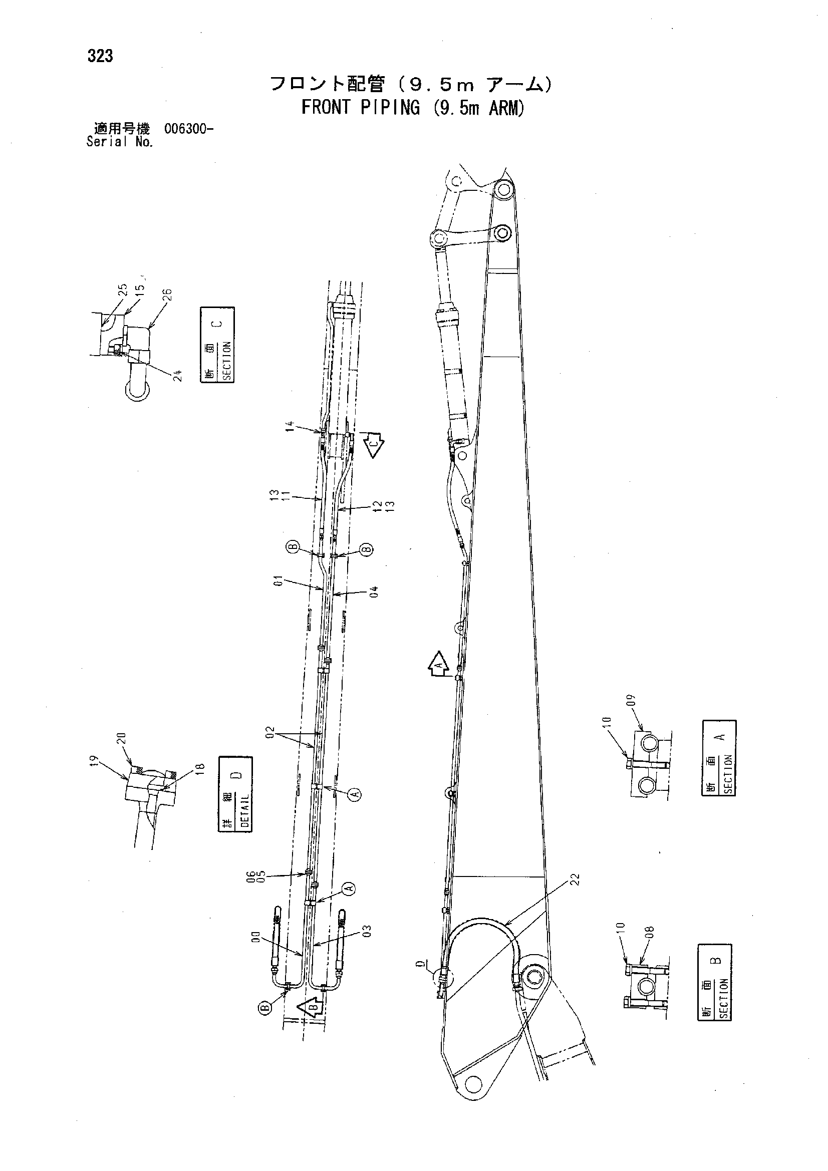 Схема Гидролинии рабочего оборудования (9.5m рукоять) HITACHI ZX850H