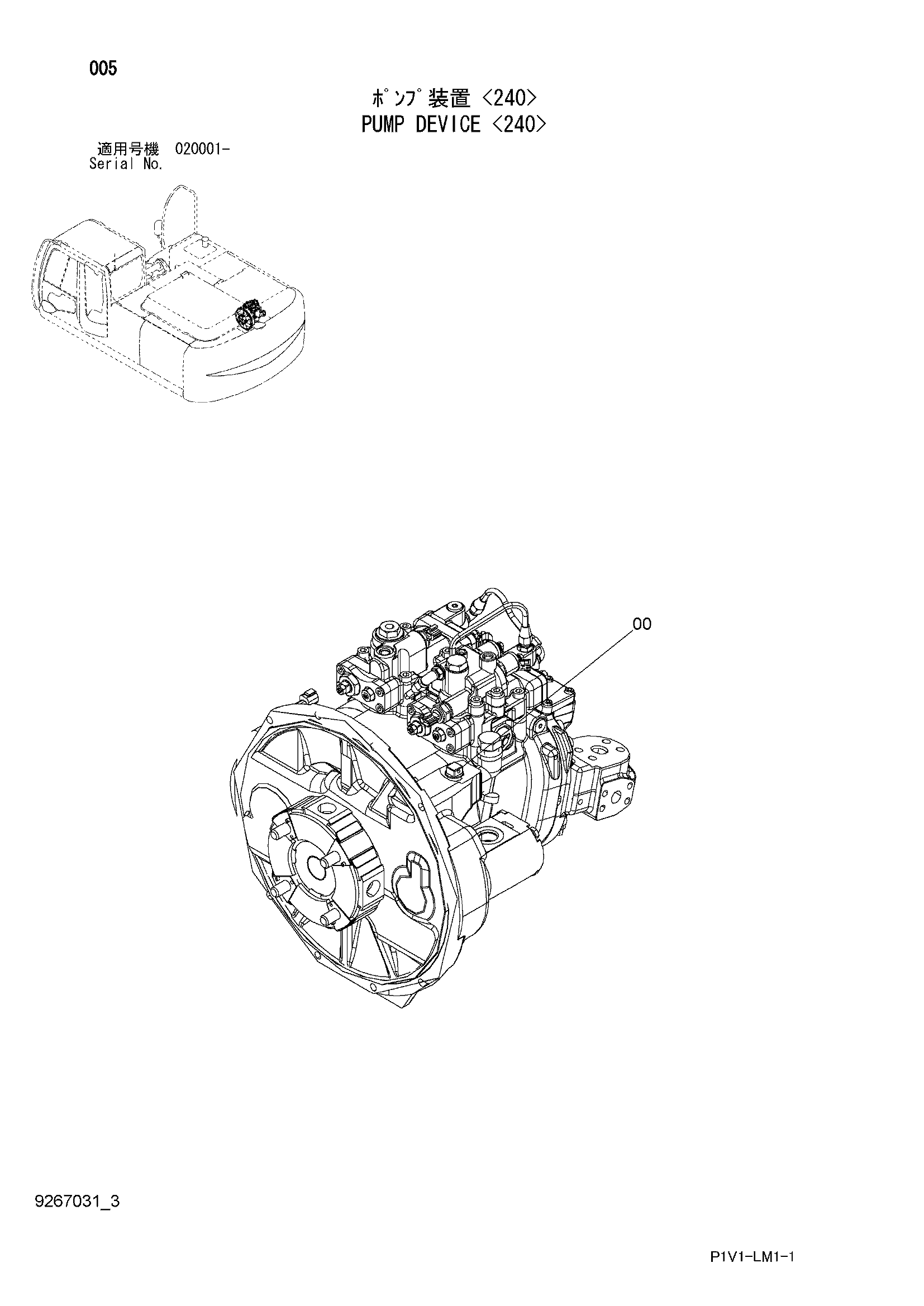 Схема Насосный агрегат <240> HITACHI ZX350H-3