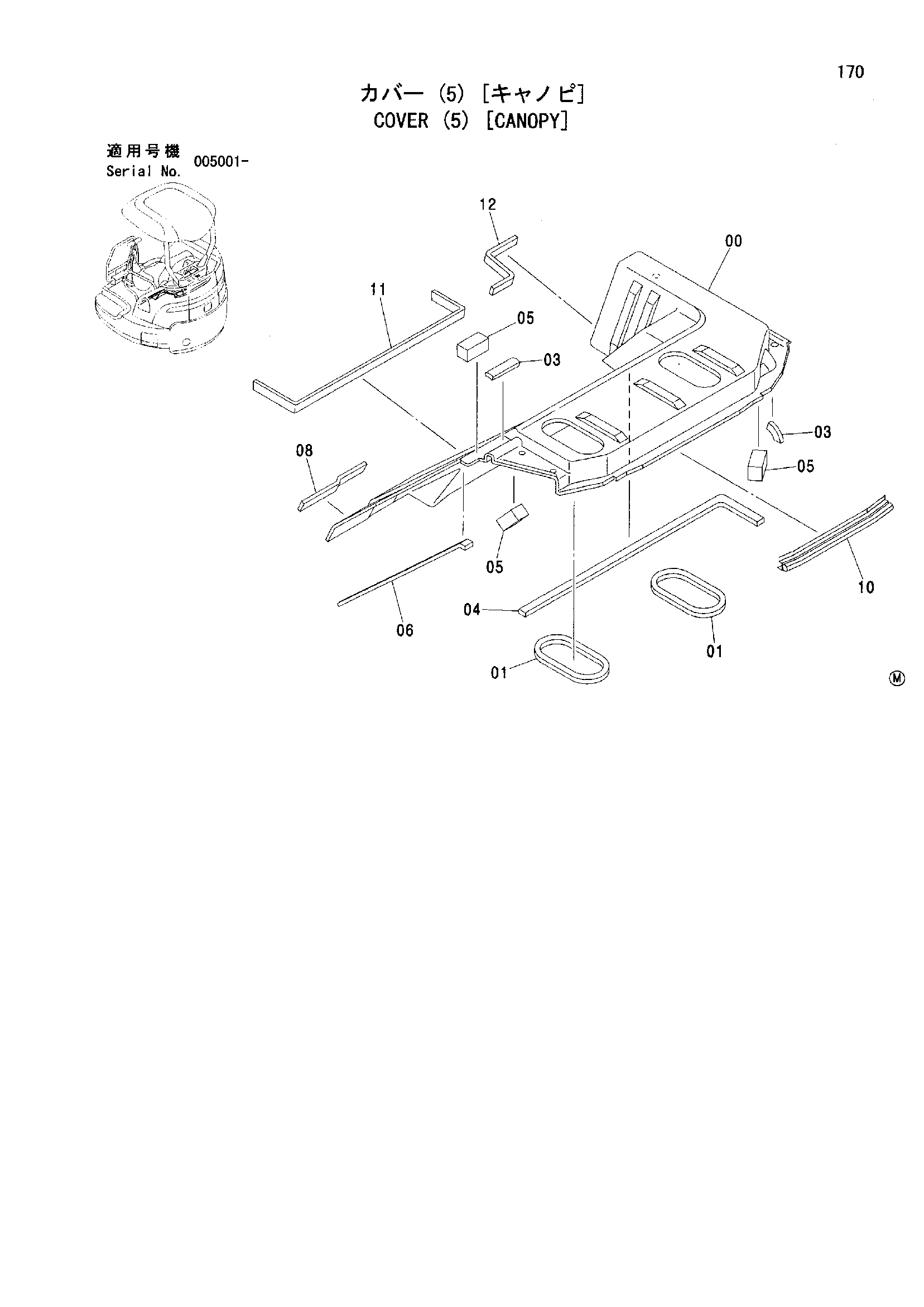 Схема Крышка (5) [навес] HITACHI ZX35U