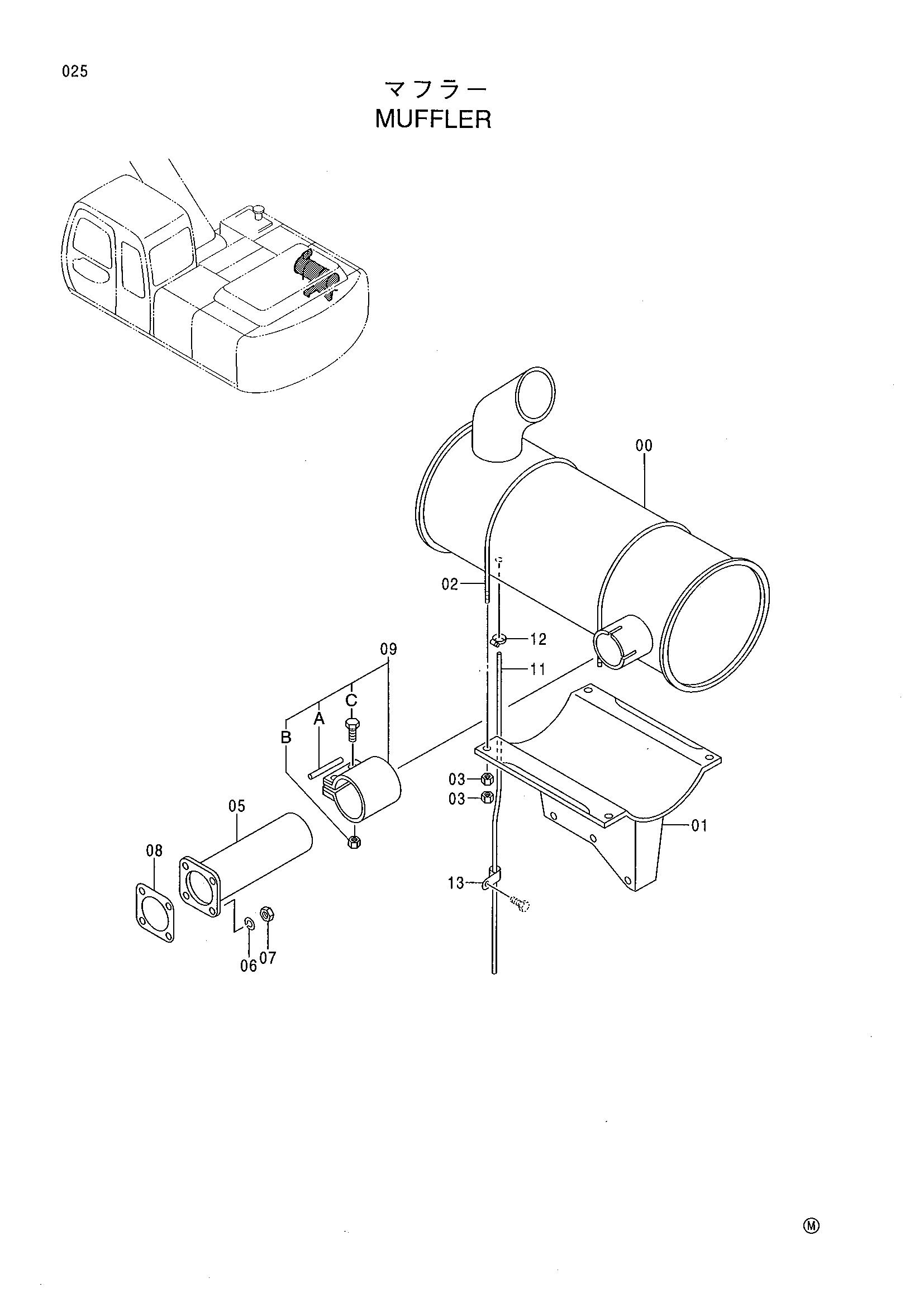 Схема Глушитель HITACHI EX200-5