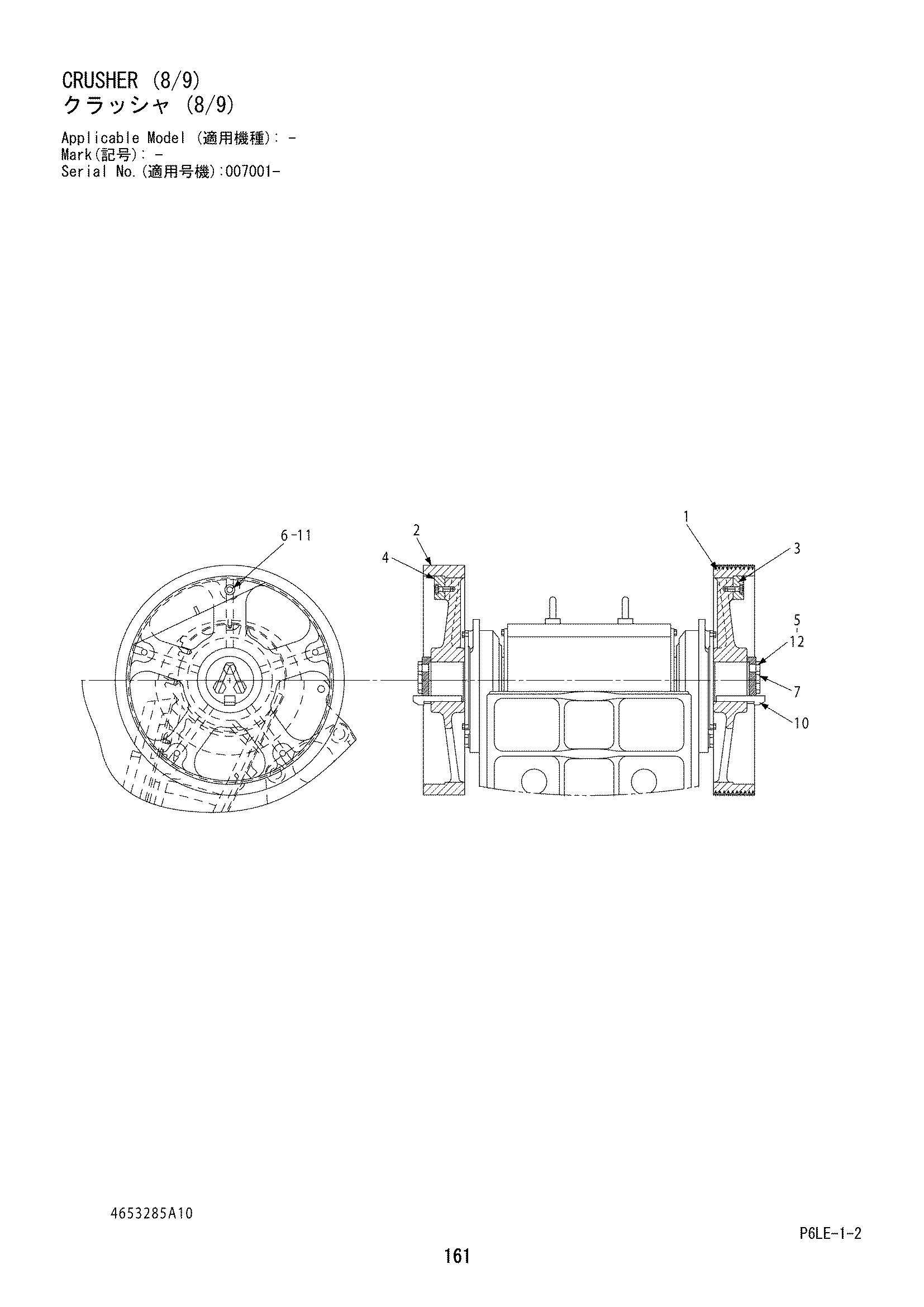 Схема Гидроножницы (8/9) HITACHI ZR950JC