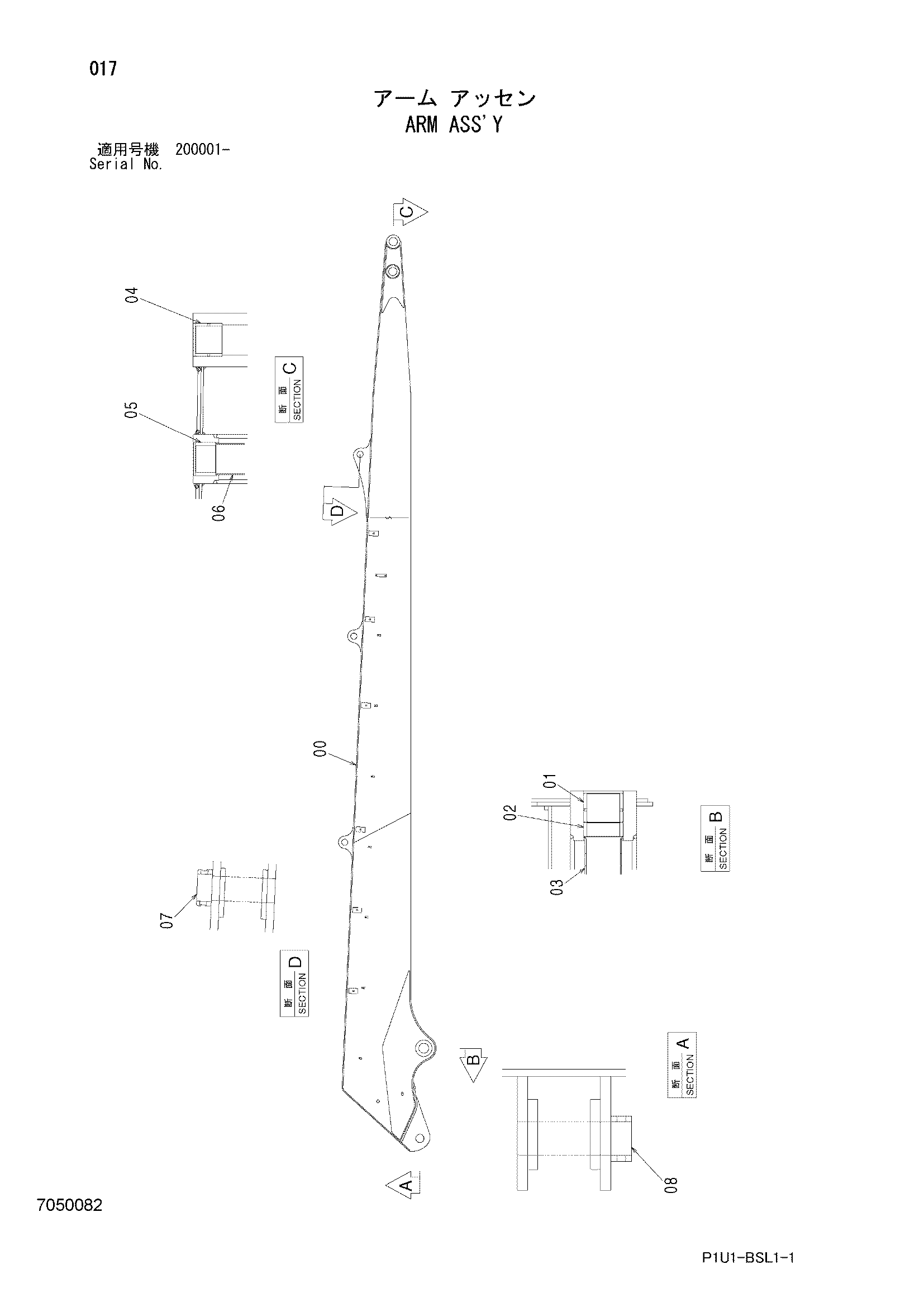 Схема Рукоять в сборе HITACHI ZX200-3