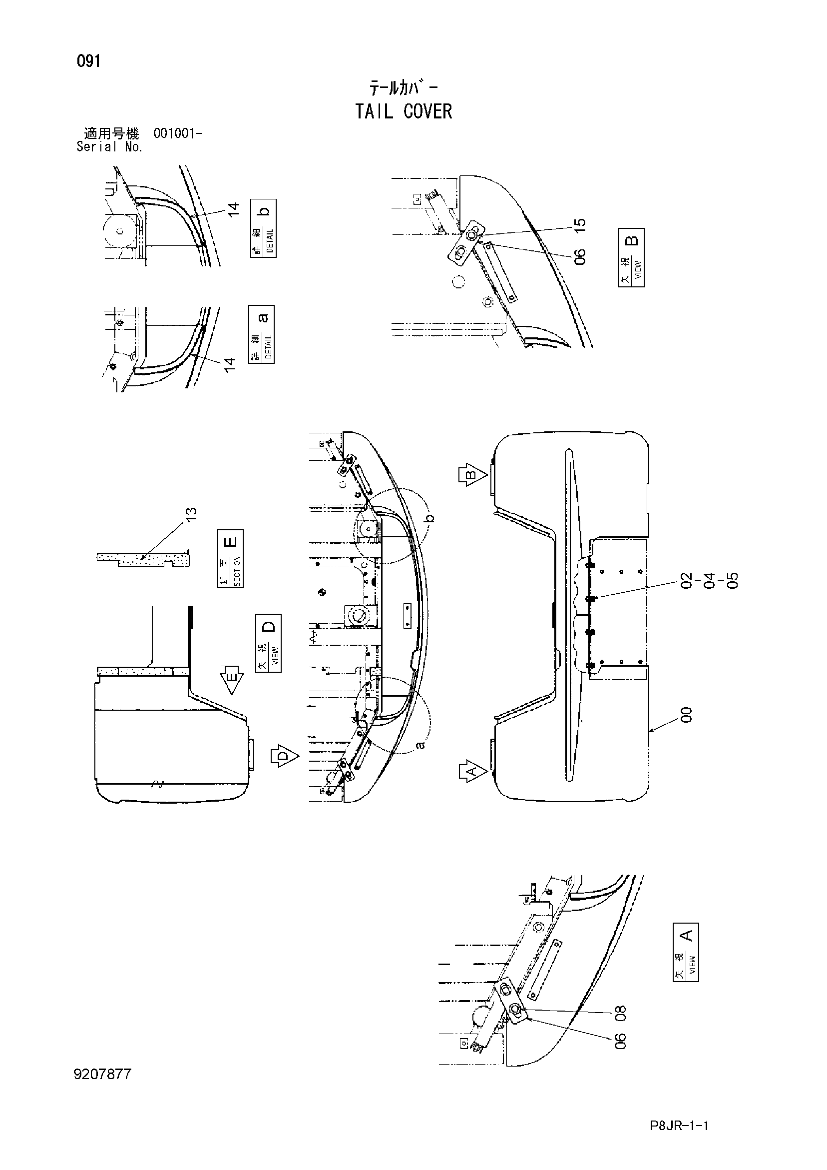 Схема Таил крышка HITACHI ZR600TS