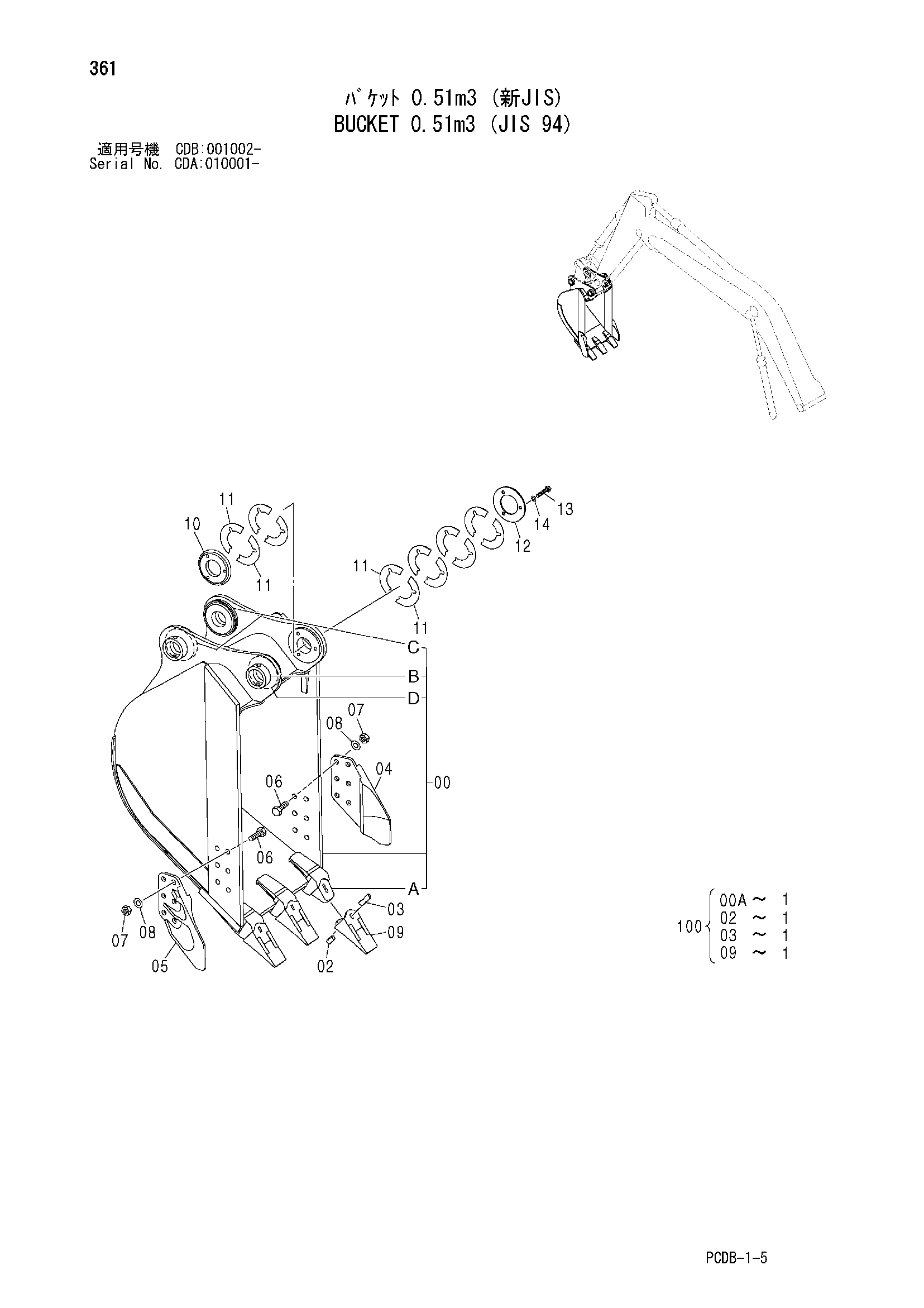 Схема Ковш 0.51m3 (JIS 94) HITACHI ZX210W