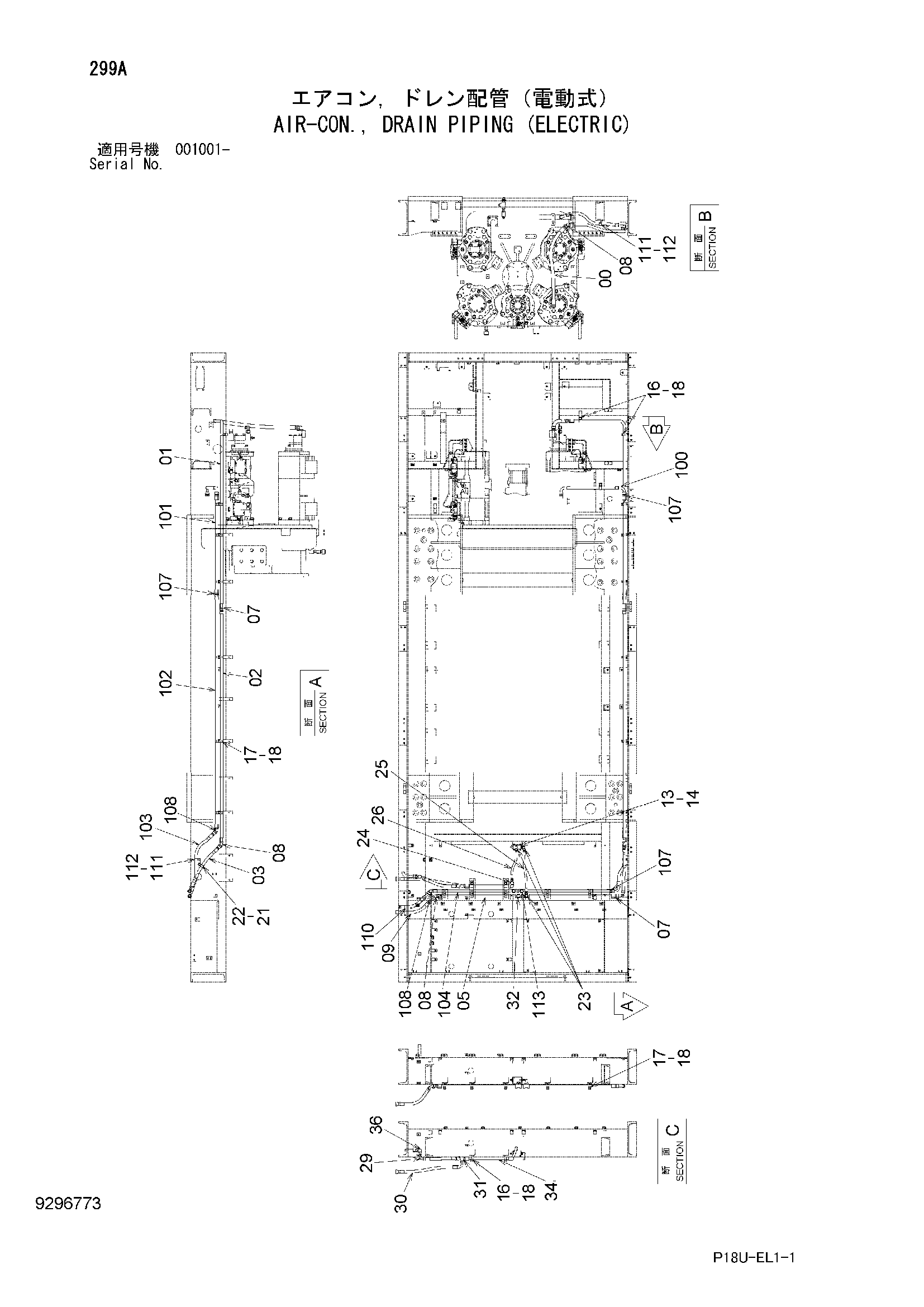 Схема Кондиционер., дренажные трубопроводы (электрический) HITACHI EX3600E-6