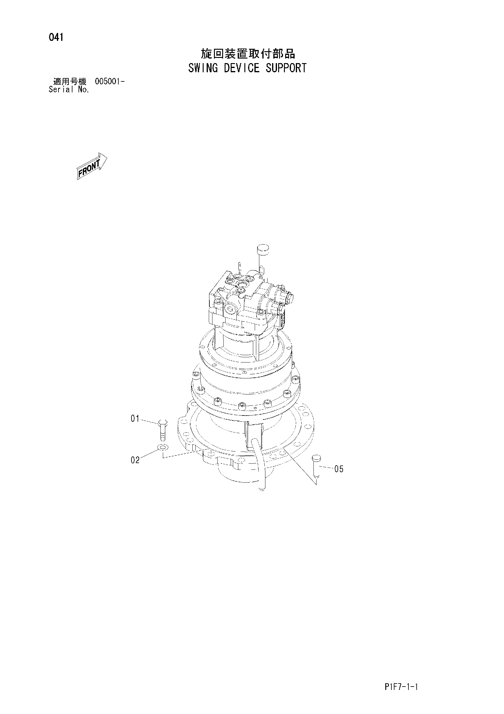 Схема Опора механизма поворота HITACHI ZX185USR