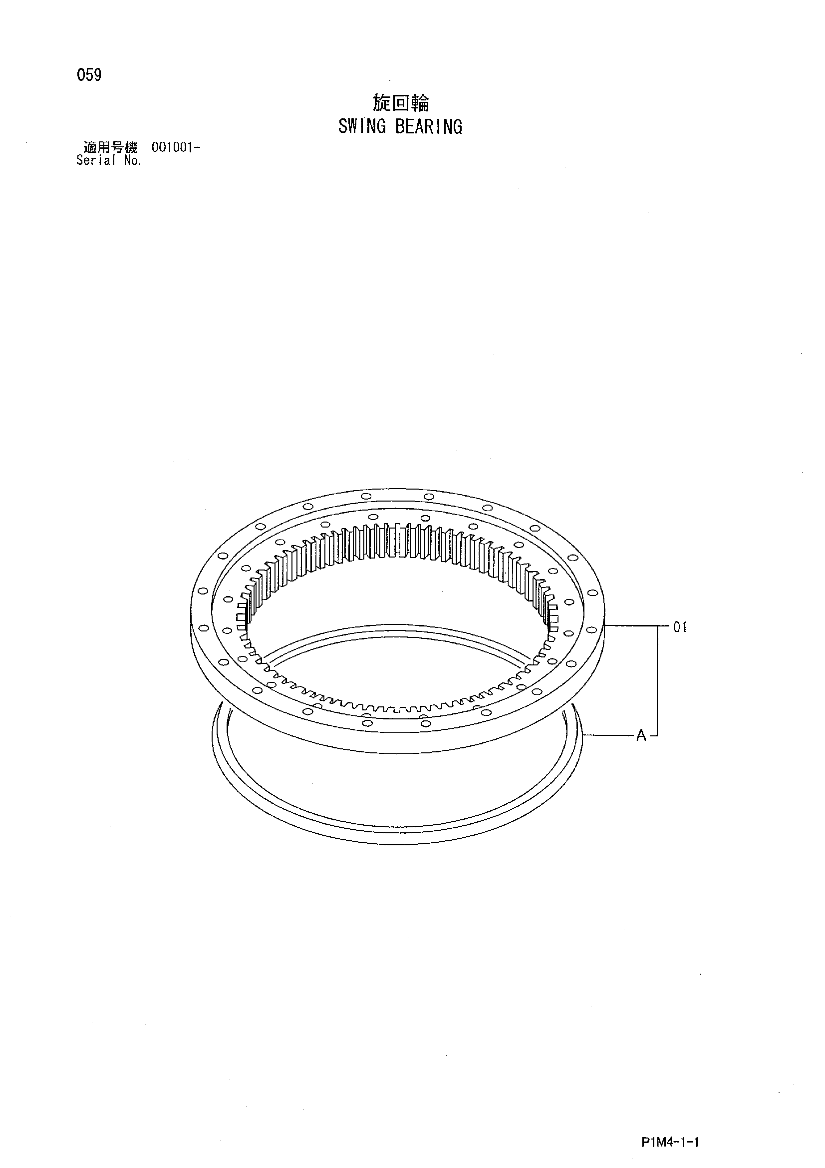 Схема Опорно-поворотное устройство HITACHI HX120B-2